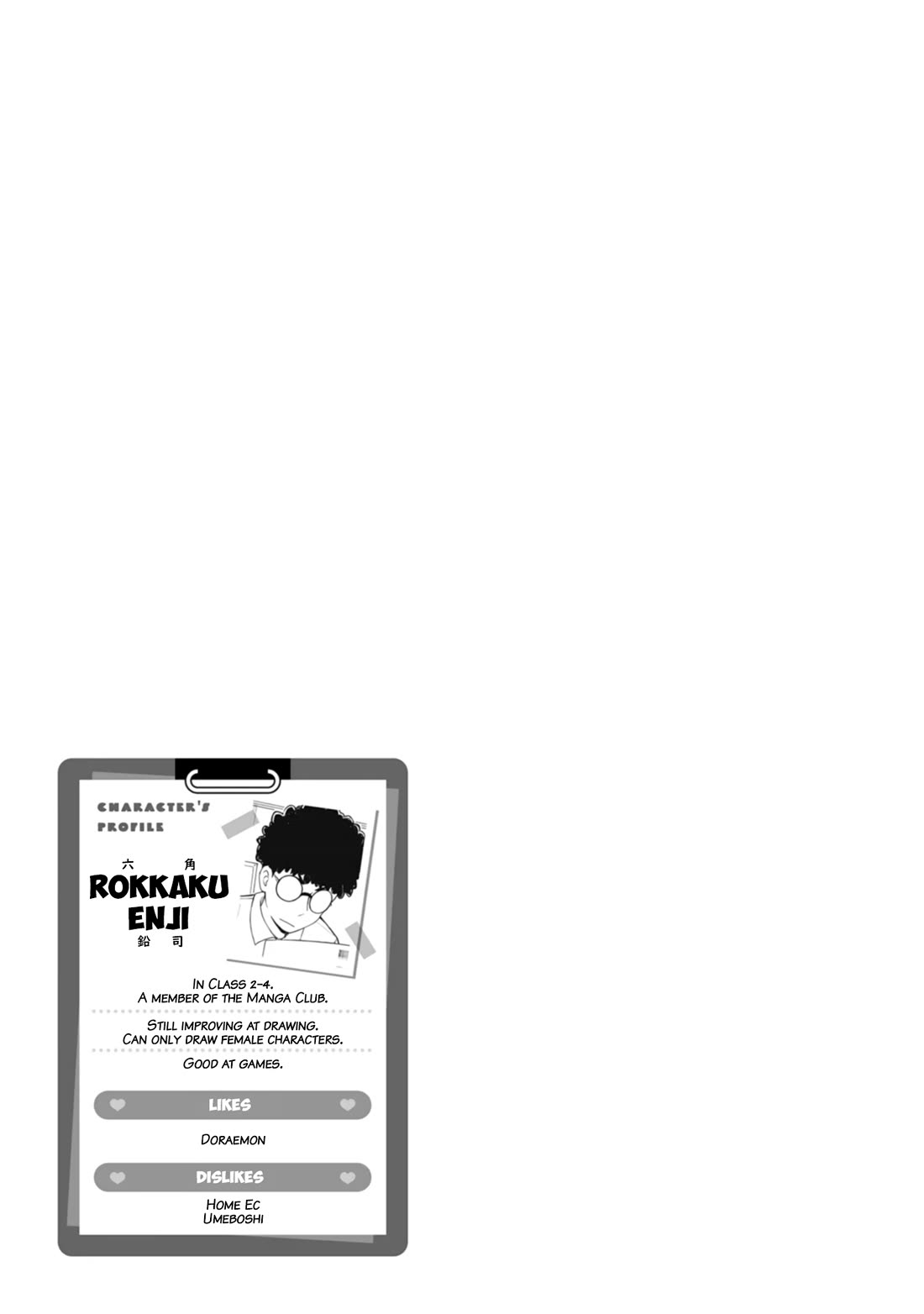 Read Delusional Teacher EN Manga Online
