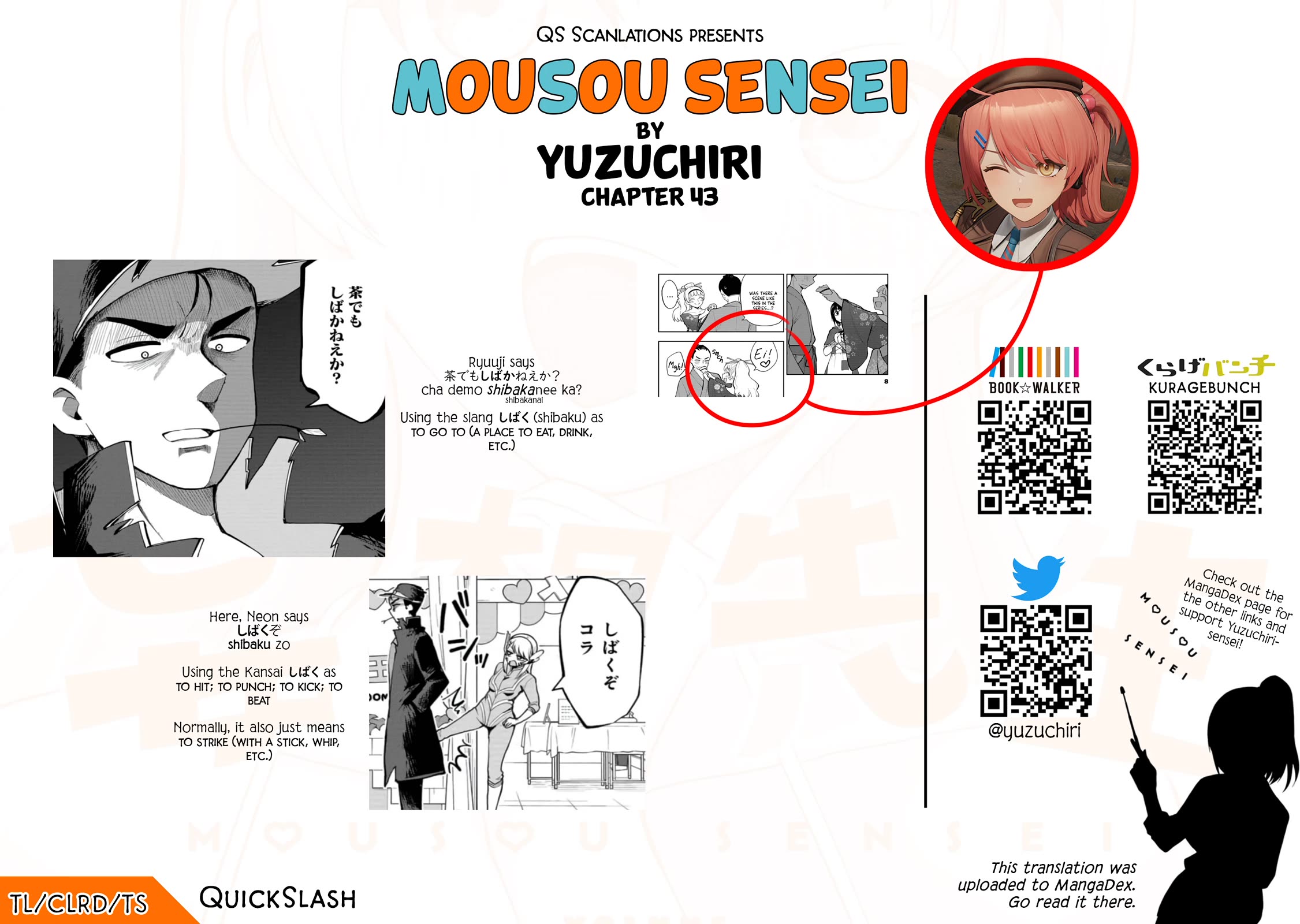Read Delusional Teacher EN Manga Online