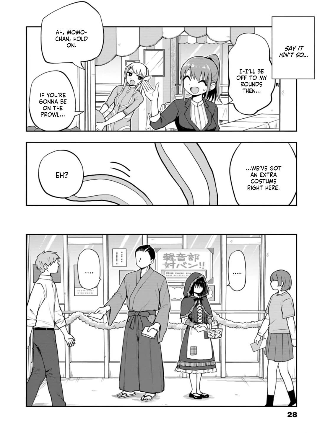 Read Delusional Teacher EN Manga Online