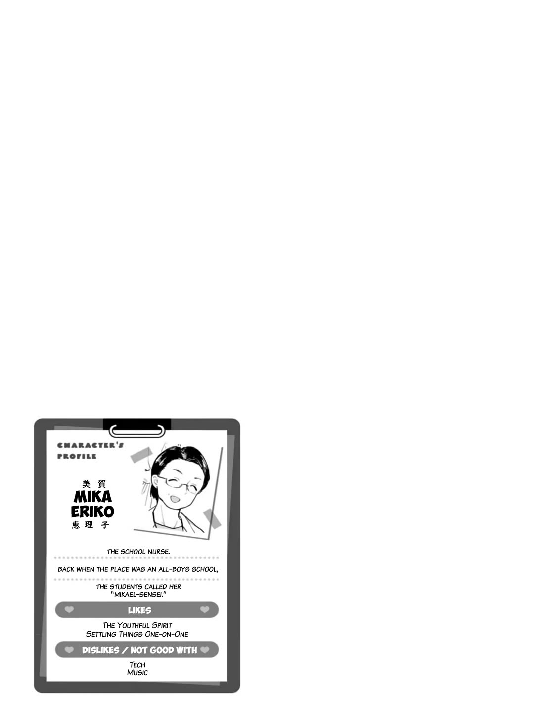 Read Delusional Teacher EN Manga Online