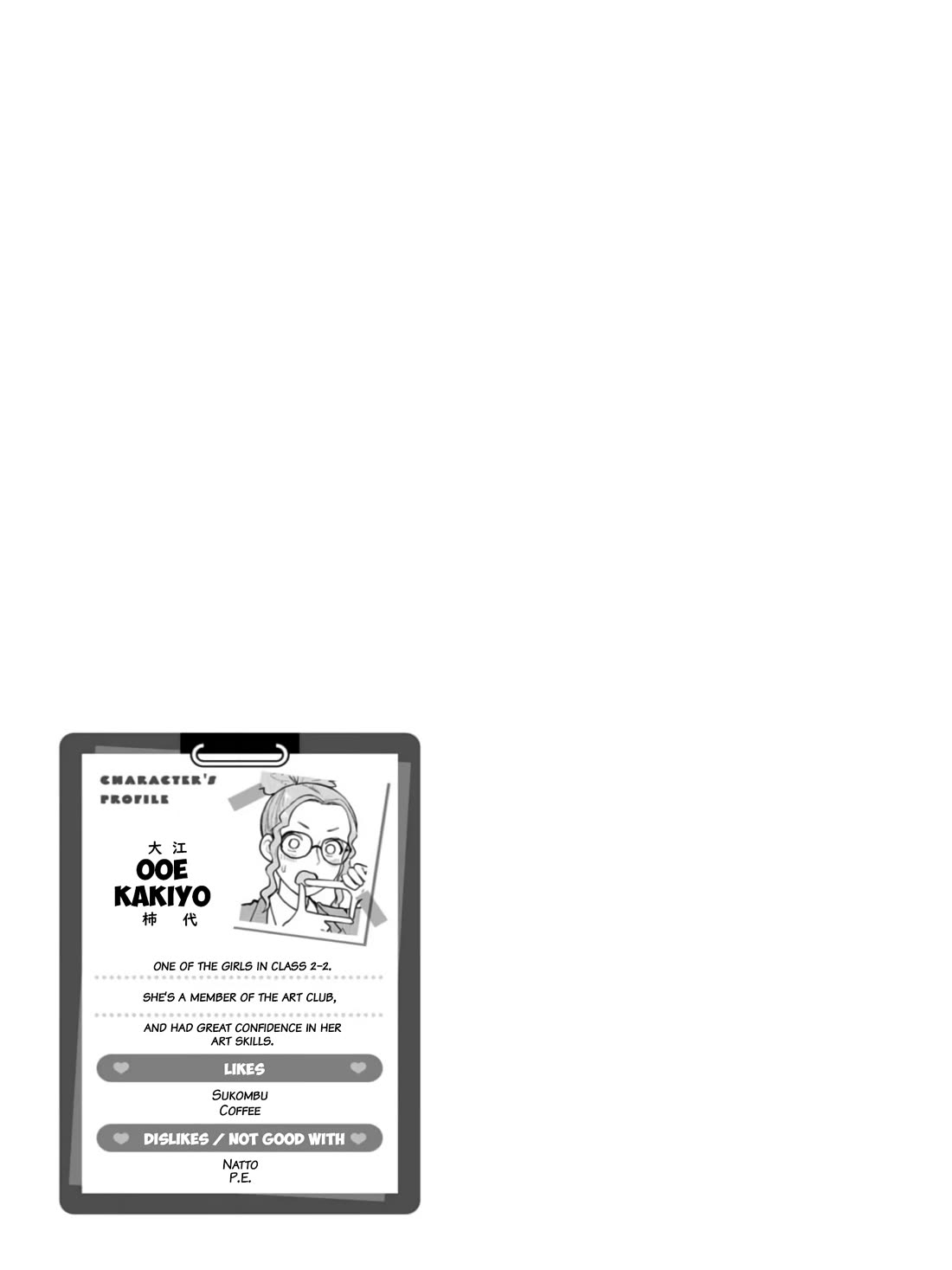 Read Delusional Teacher EN Manga Online