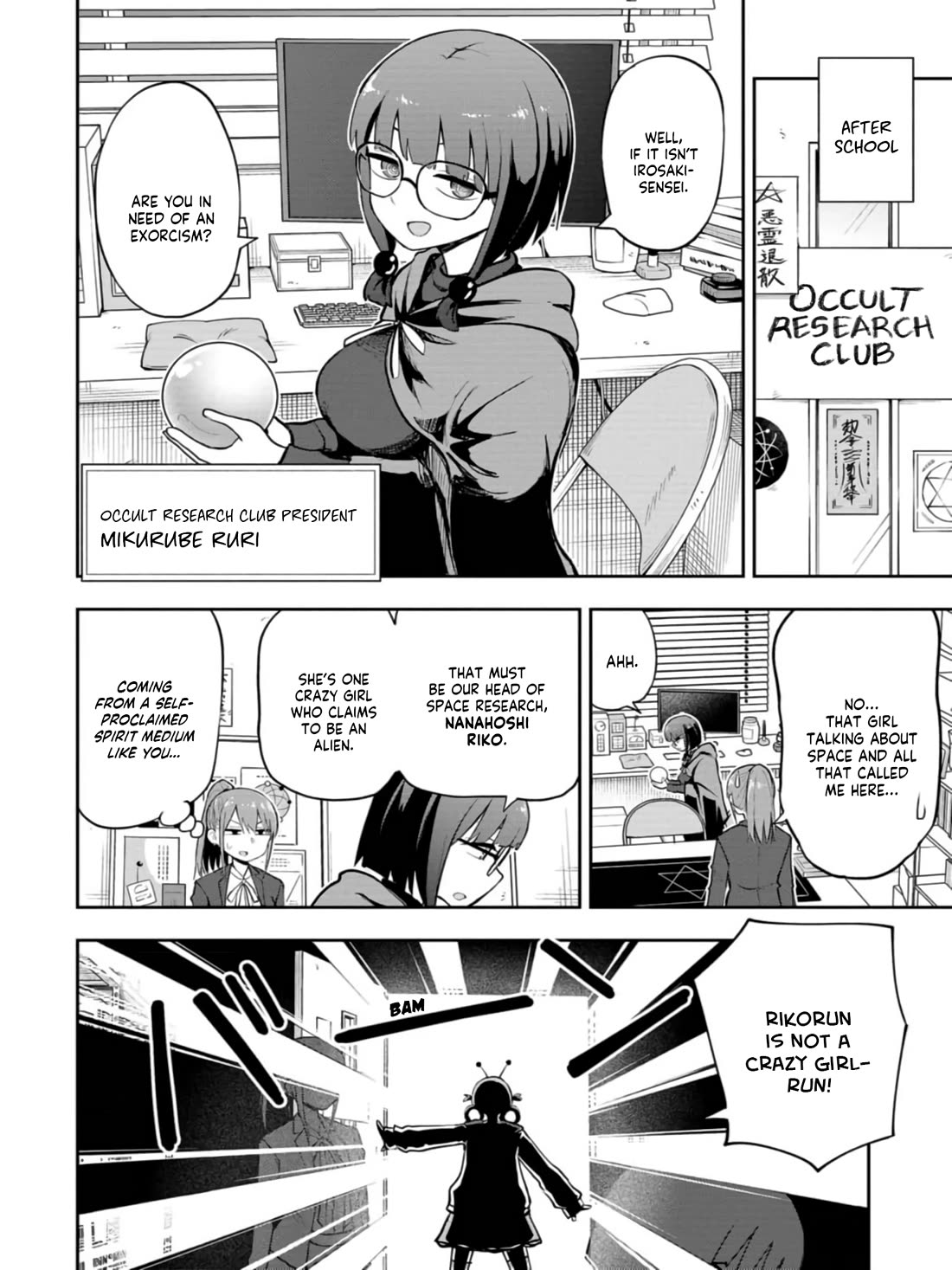 Read Delusional Teacher EN Manga Online