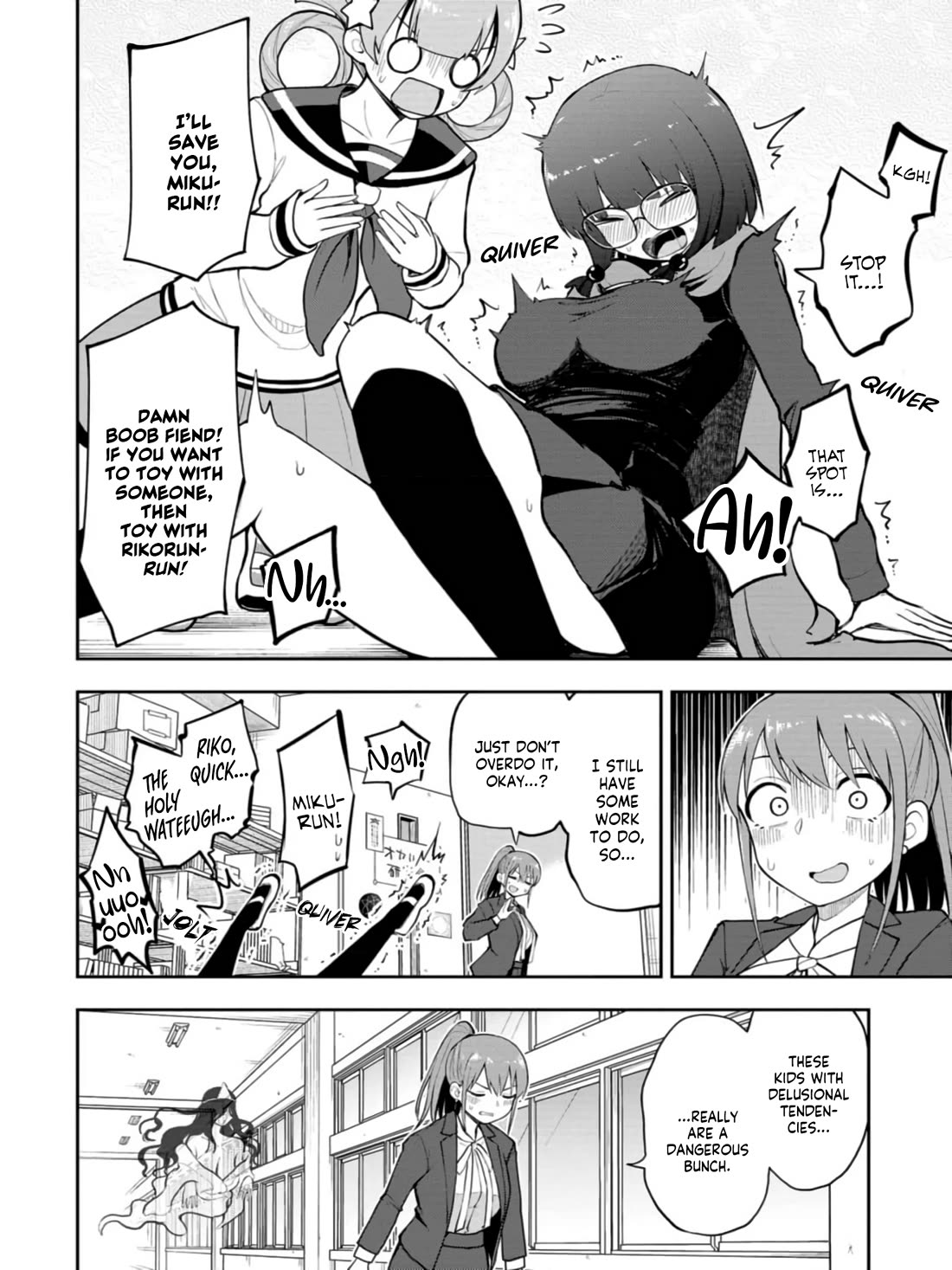 Read Delusional Teacher EN Manga Online