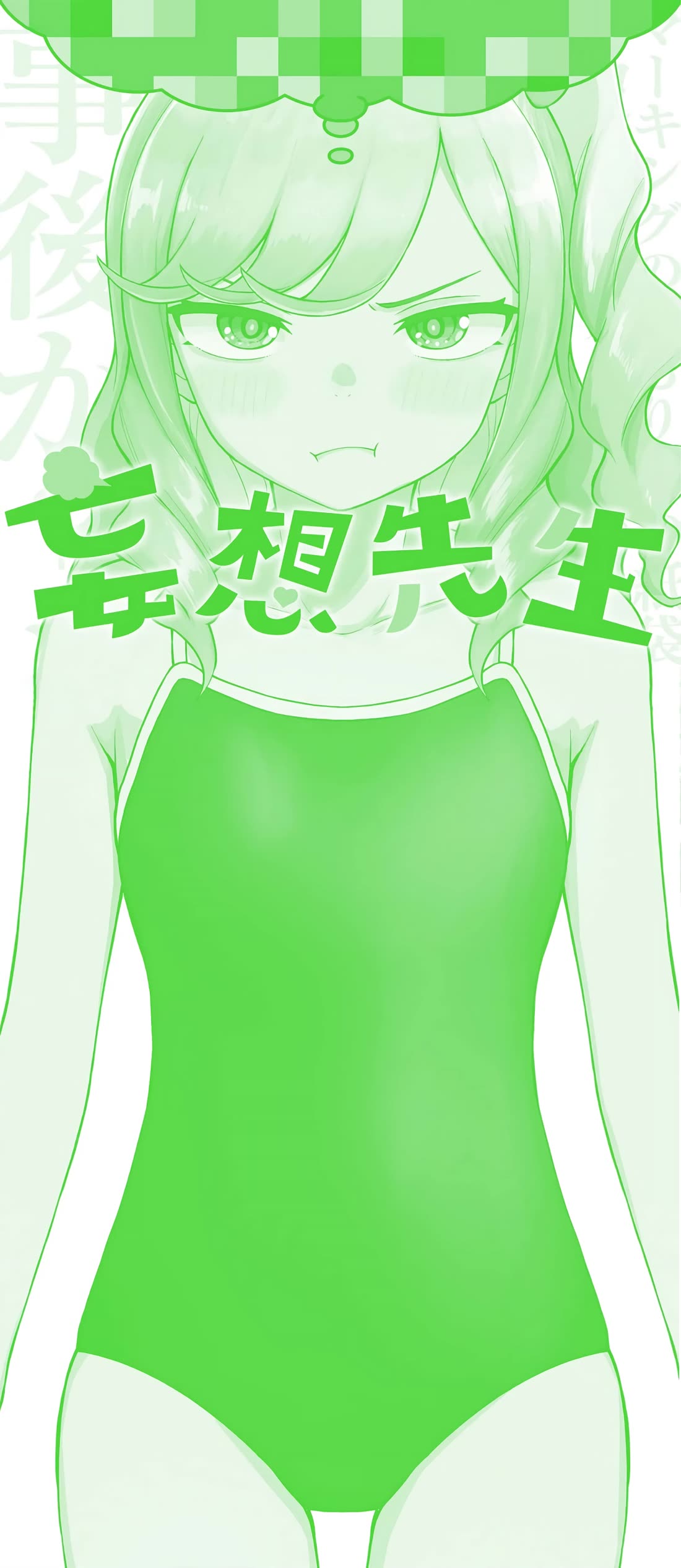 Read Delusional Teacher EN Manga Online