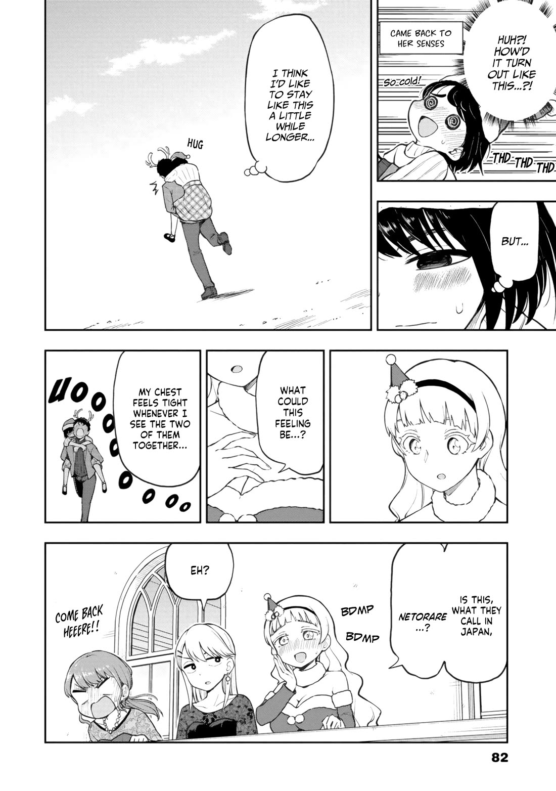 Read Delusional Teacher EN Manga Online