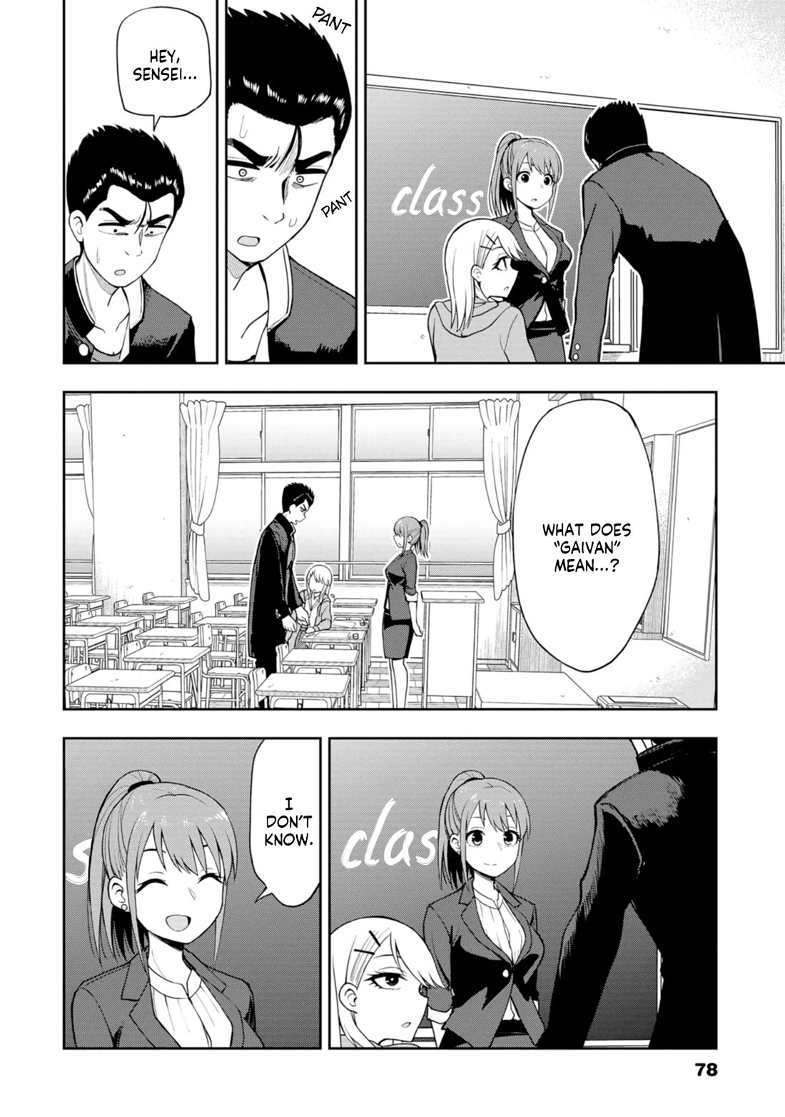 Read Delusional Teacher EN Manga Online
