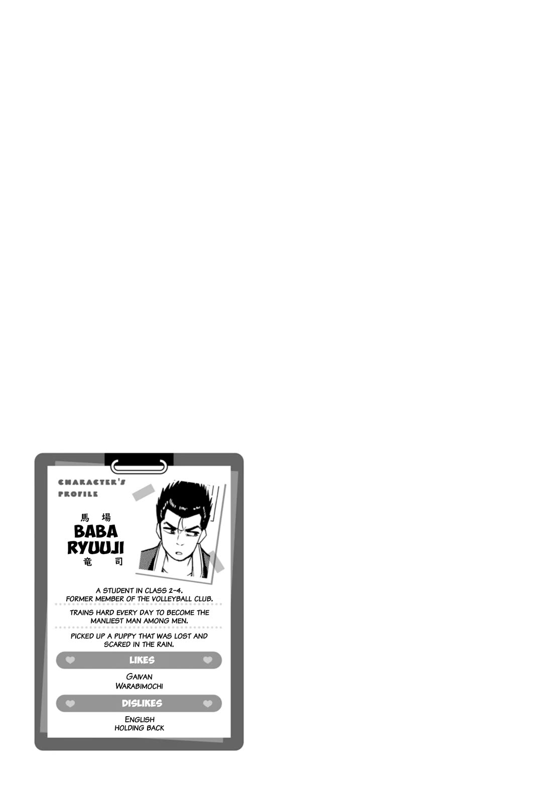 Read Delusional Teacher EN Manga Online