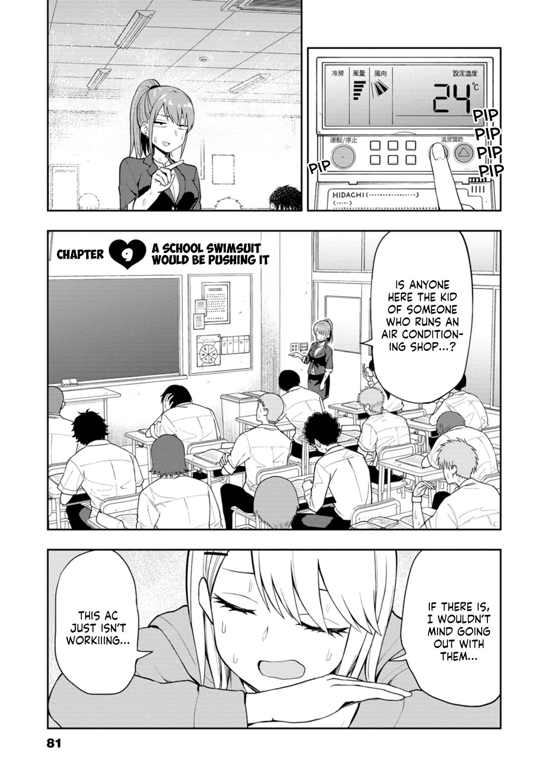 Read Delusional Teacher EN Manga Online