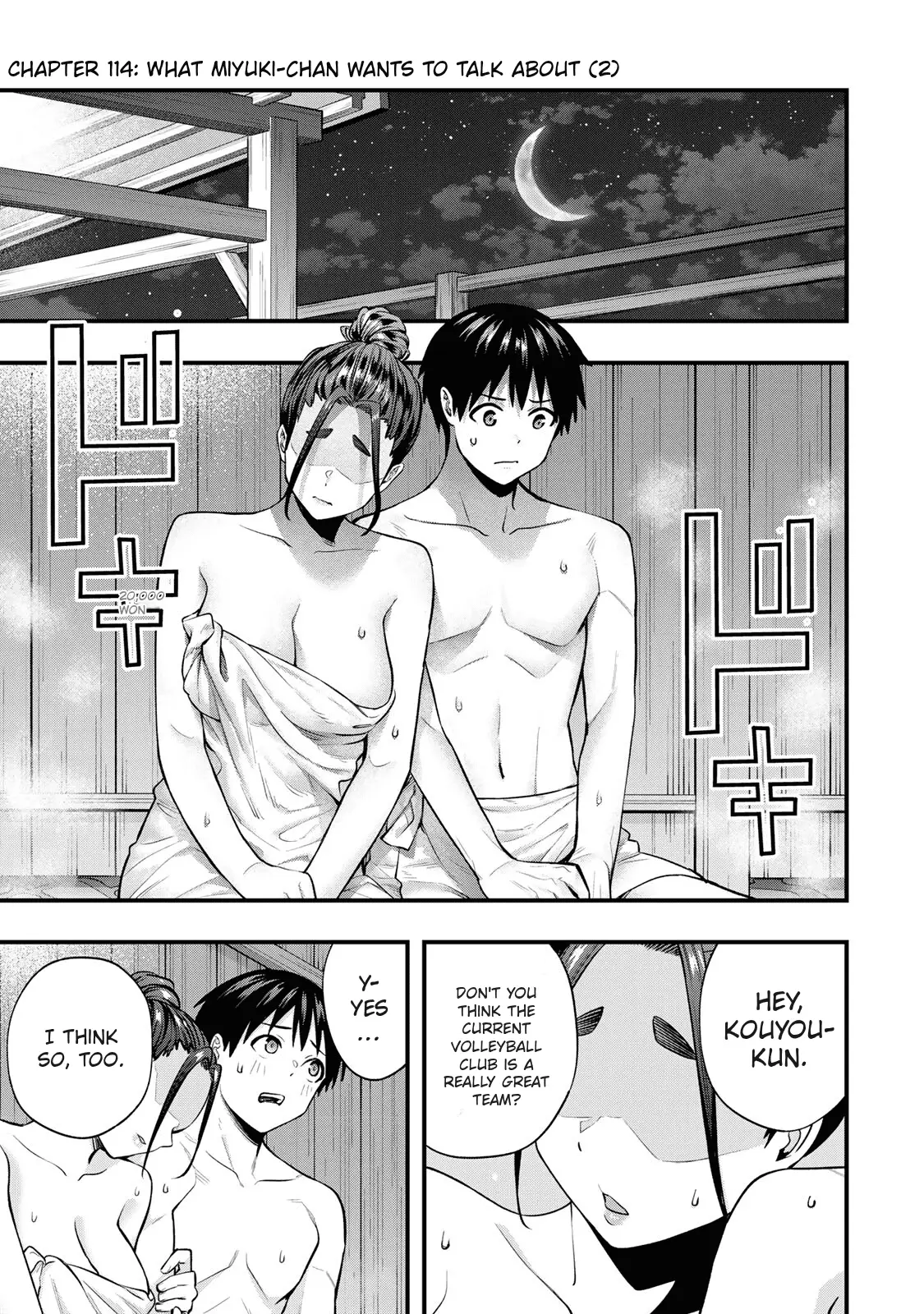 Read Don't Touch Kotesashi EN Manga Online
