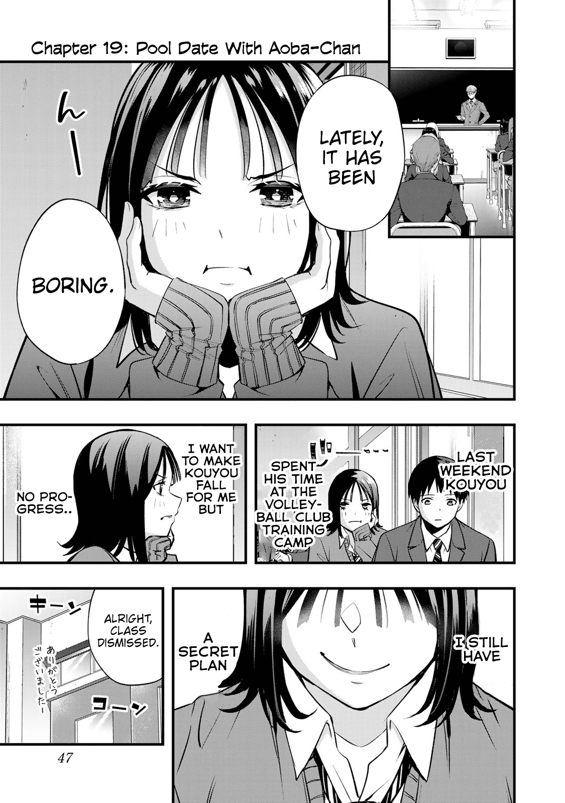 Read Don't Touch Kotesashi EN Manga Online