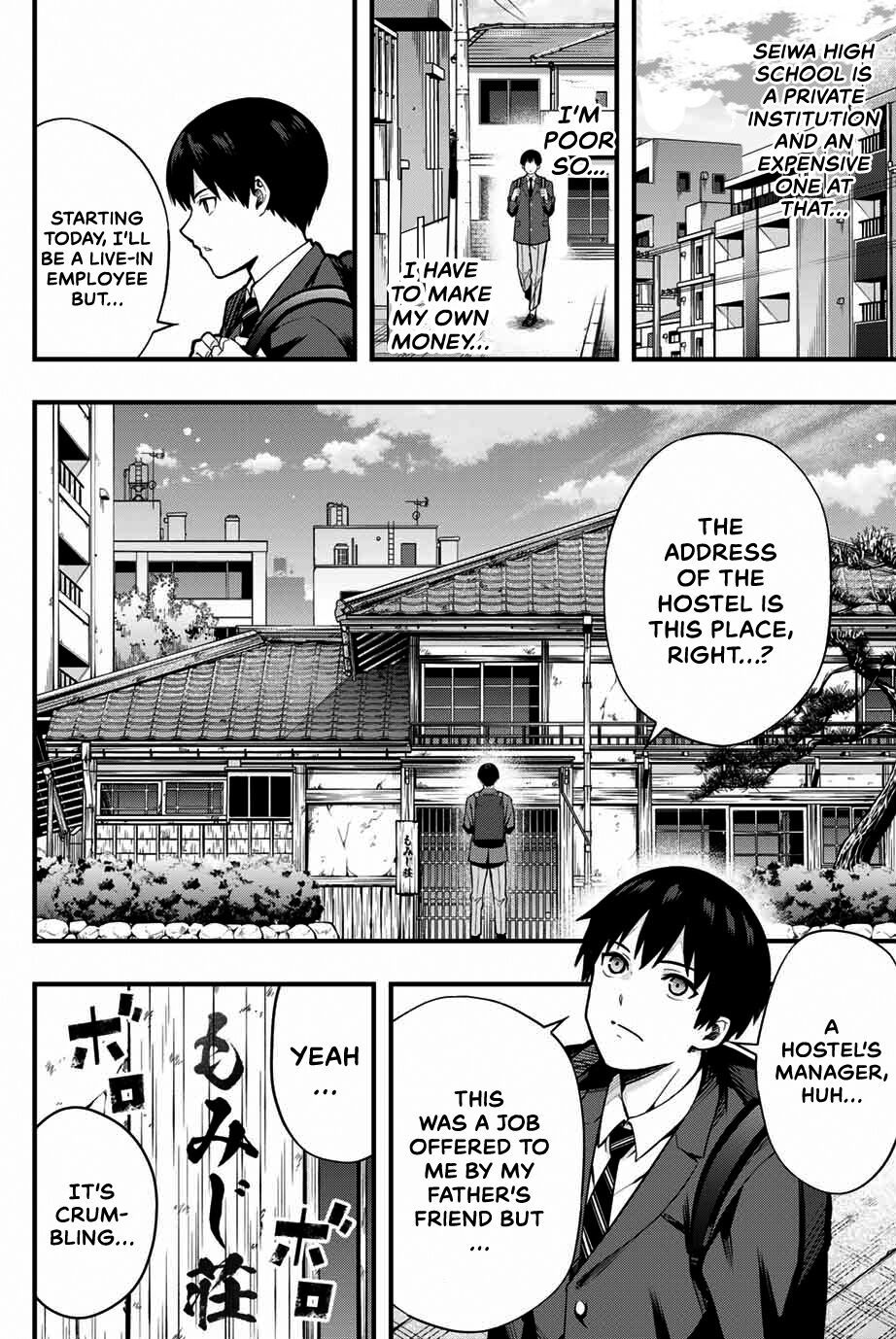 Read Don't Touch Kotesashi EN Manga Online