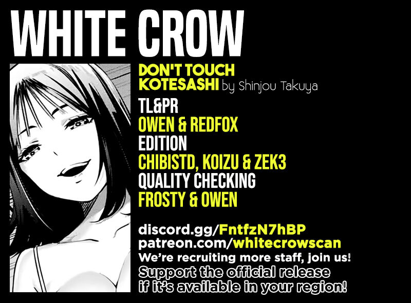 Read Don't Touch Kotesashi EN Manga Online