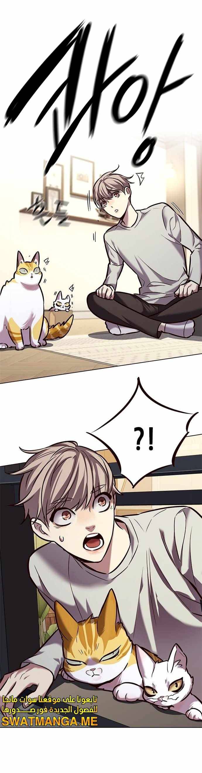 Read Eleceed – Manhwa EN Manga Online