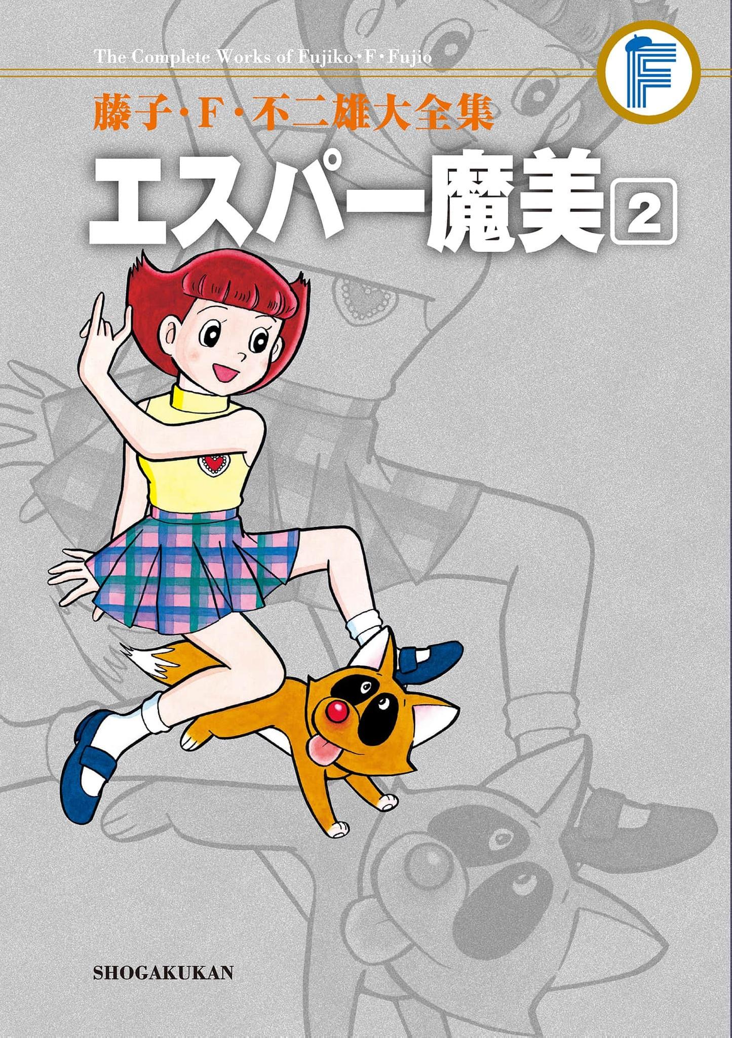 Read Esper Mami EN Manga Online