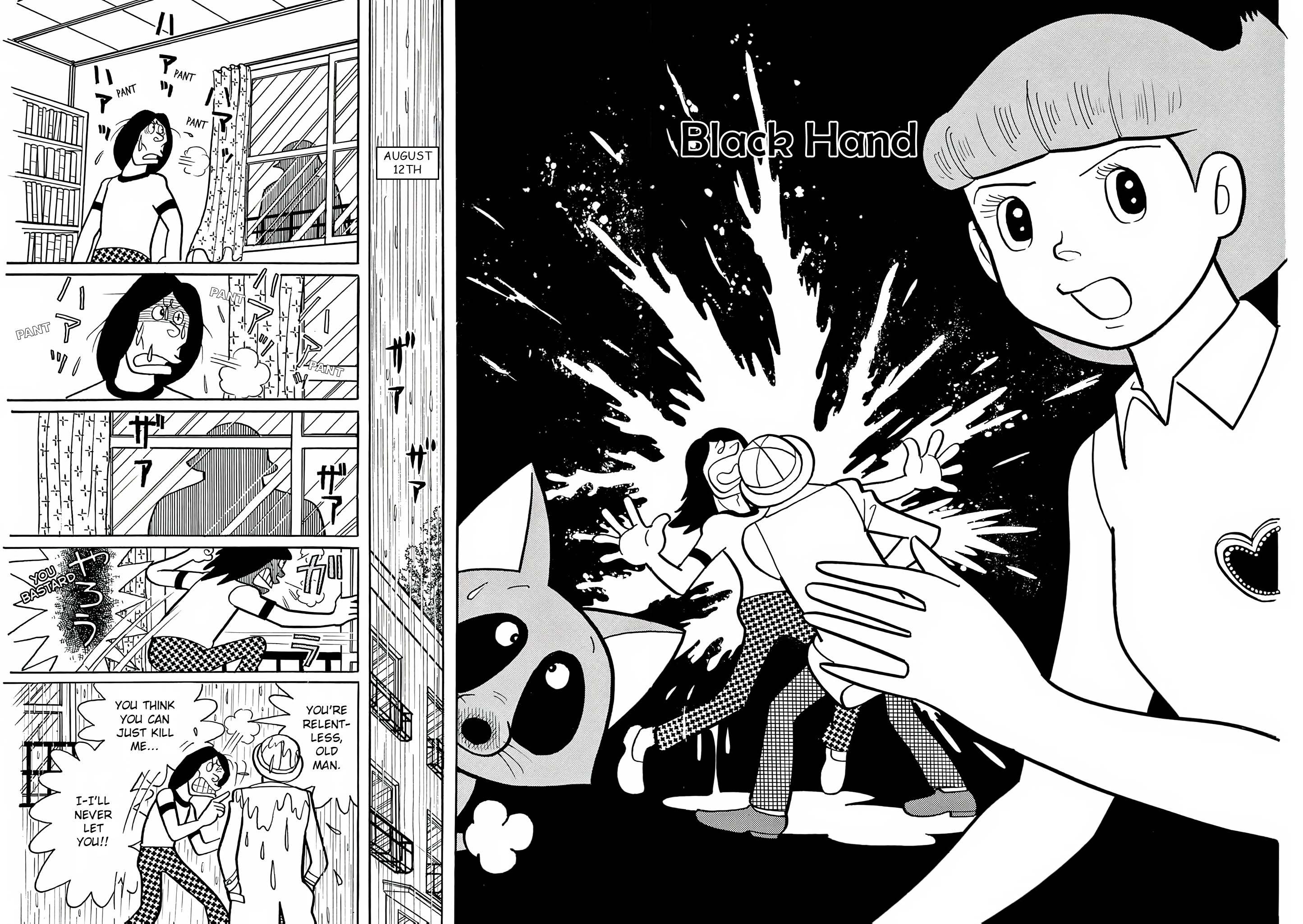 Read Esper Mami EN Manga Online