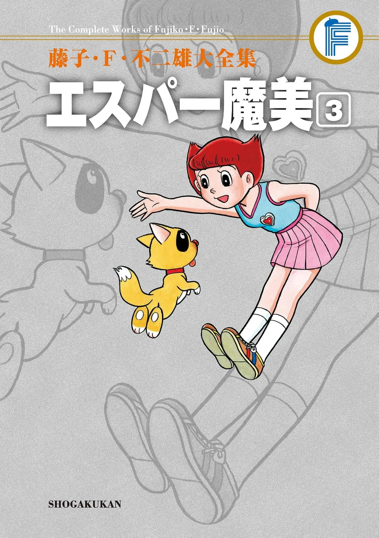 Read Esper Mami EN Manga Online