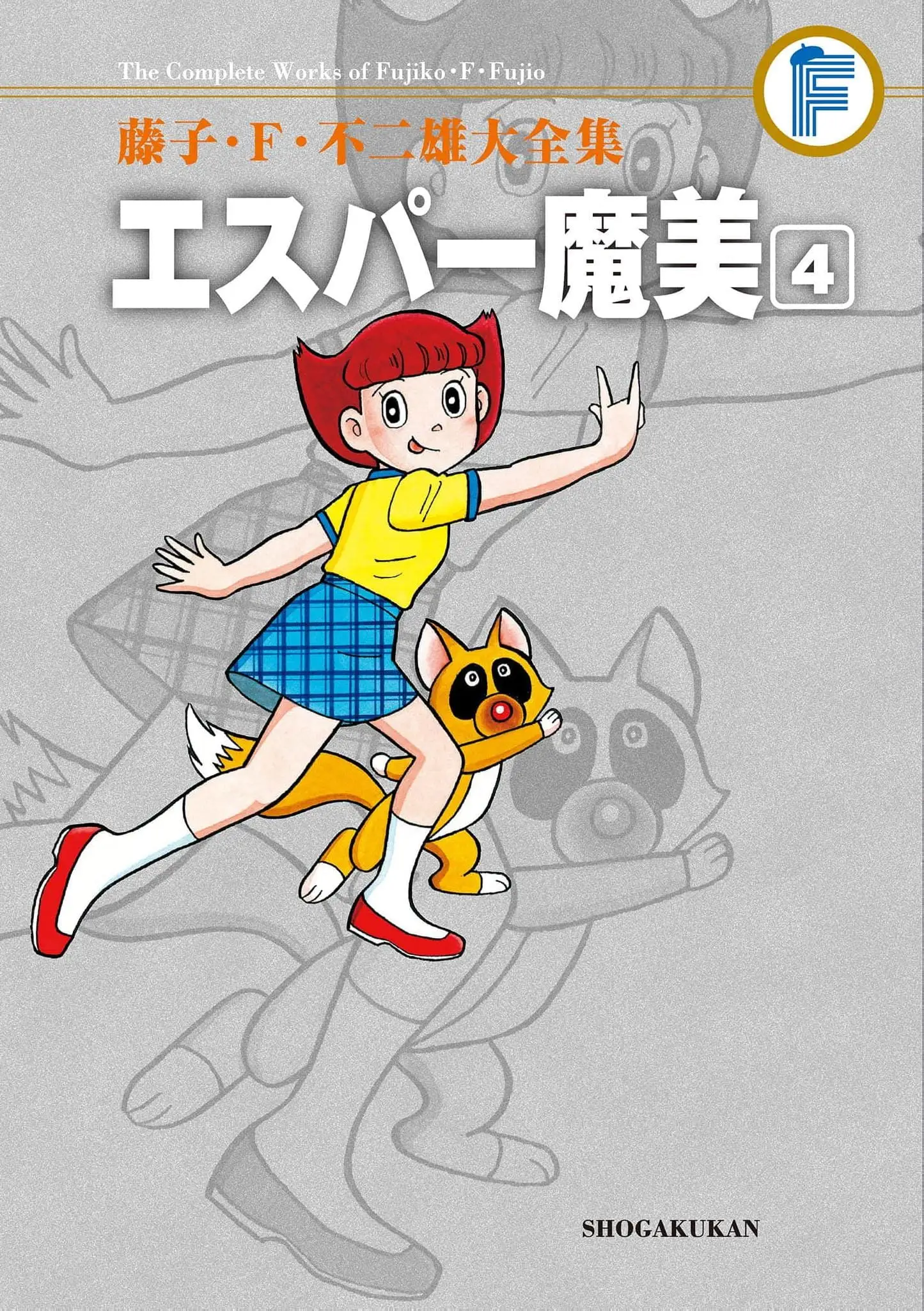 Read Esper Mami EN Manga Online