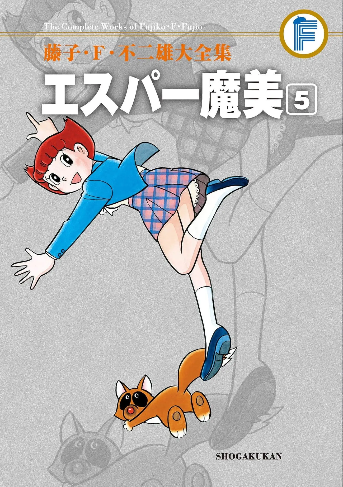 Read Esper Mami EN Manga Online