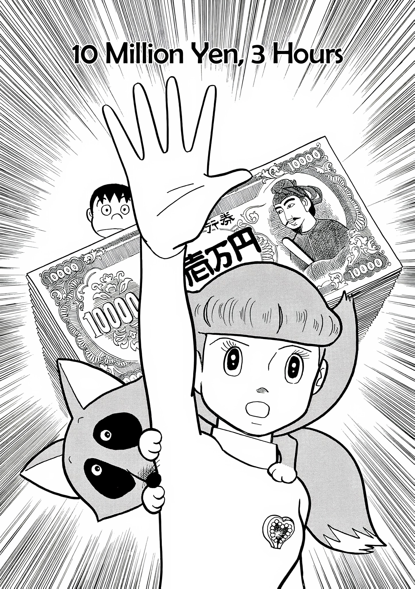 Read Esper Mami EN Manga Online