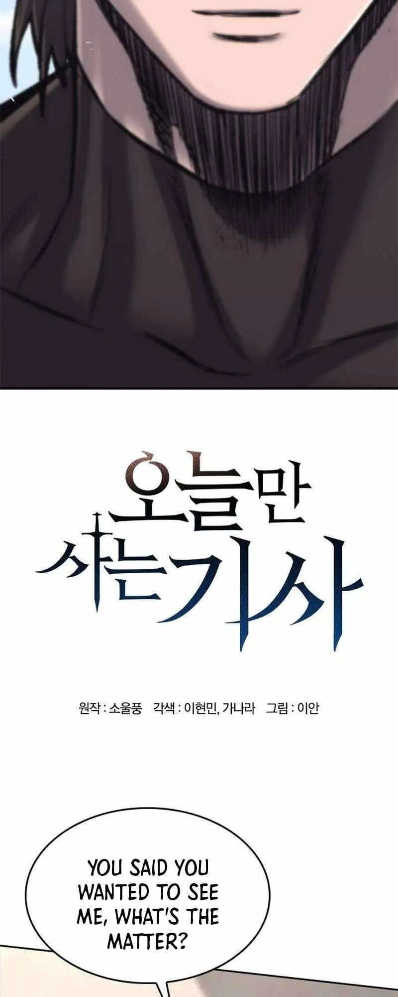 Read Eternally Regressing Knight EN Manga Online