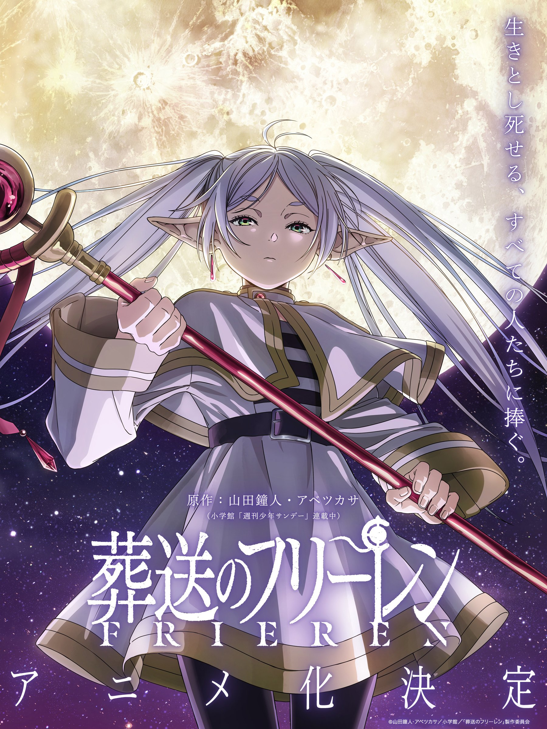 Read Frieren Beyond Journey's End EN Manga Online