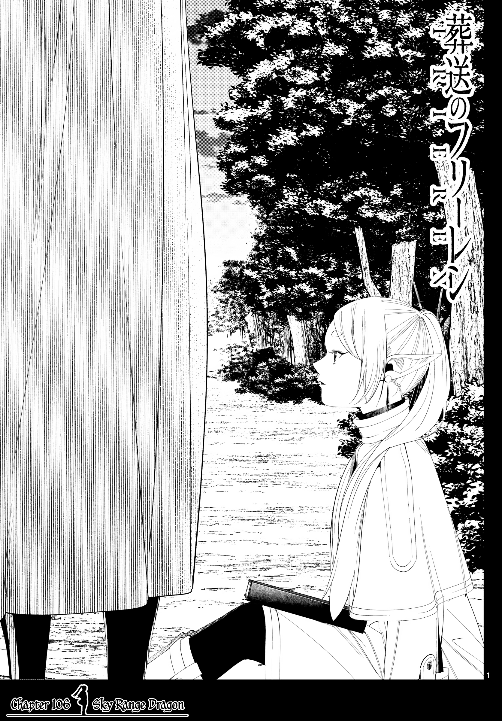 Read Frieren Beyond Journey's End EN Manga Online