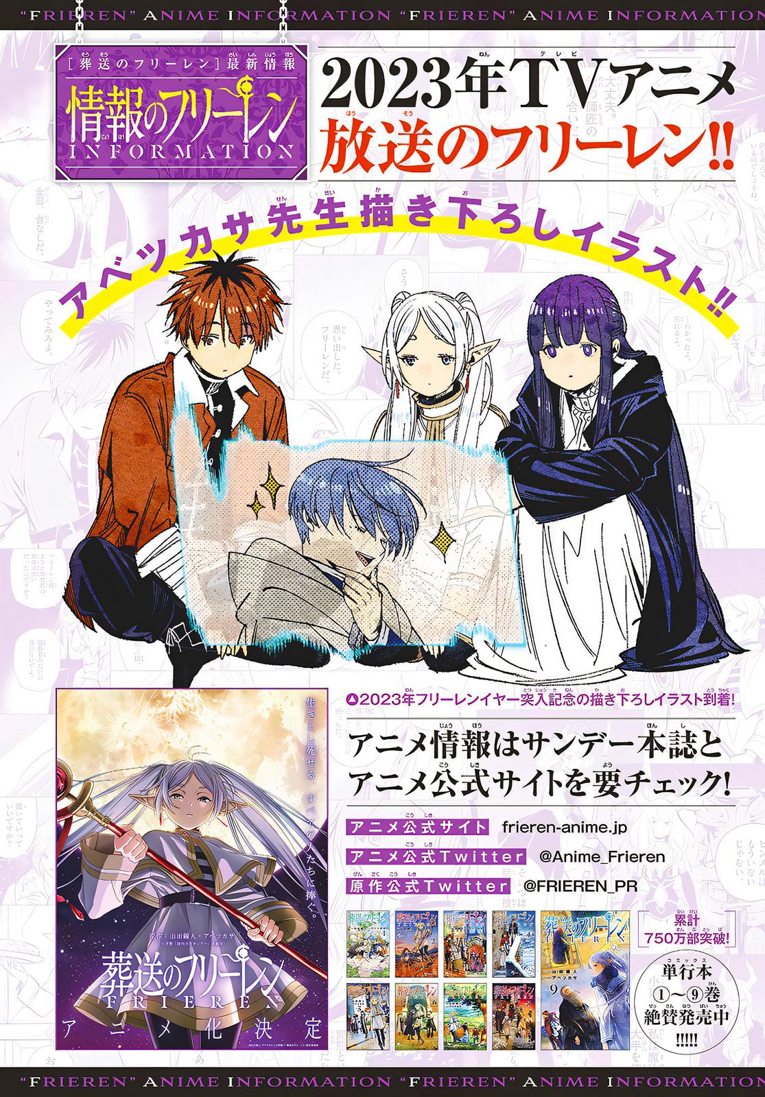 Read Frieren Beyond Journey's End EN Manga Online