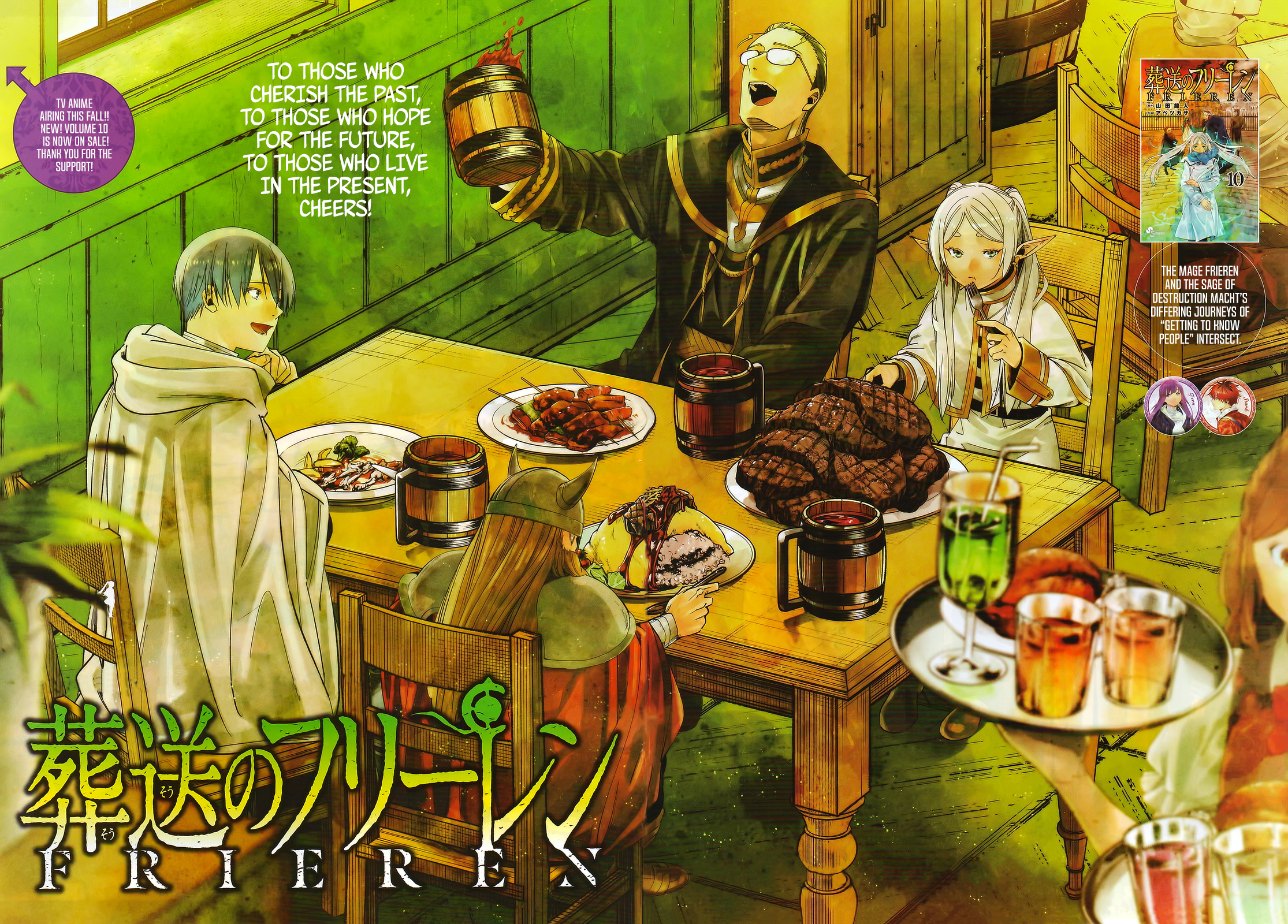 Read Frieren Beyond Journey's End EN Manga Online