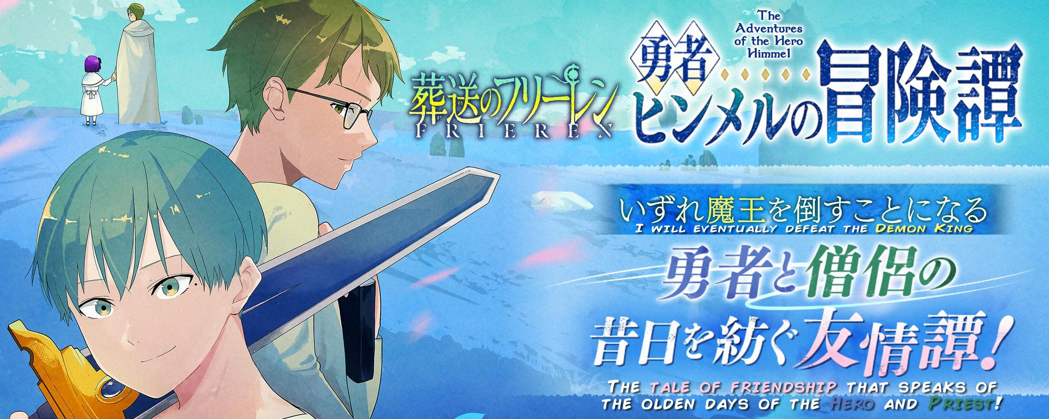 Read Frieren Beyond Journey's End EN Manga Online