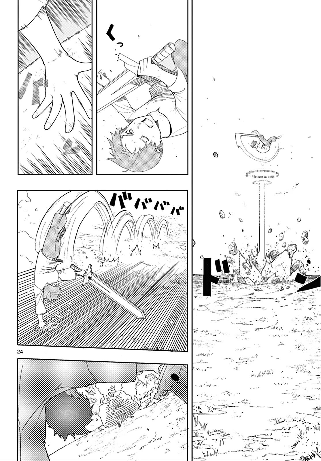 Read Frieren Beyond Journey's End EN Manga Online