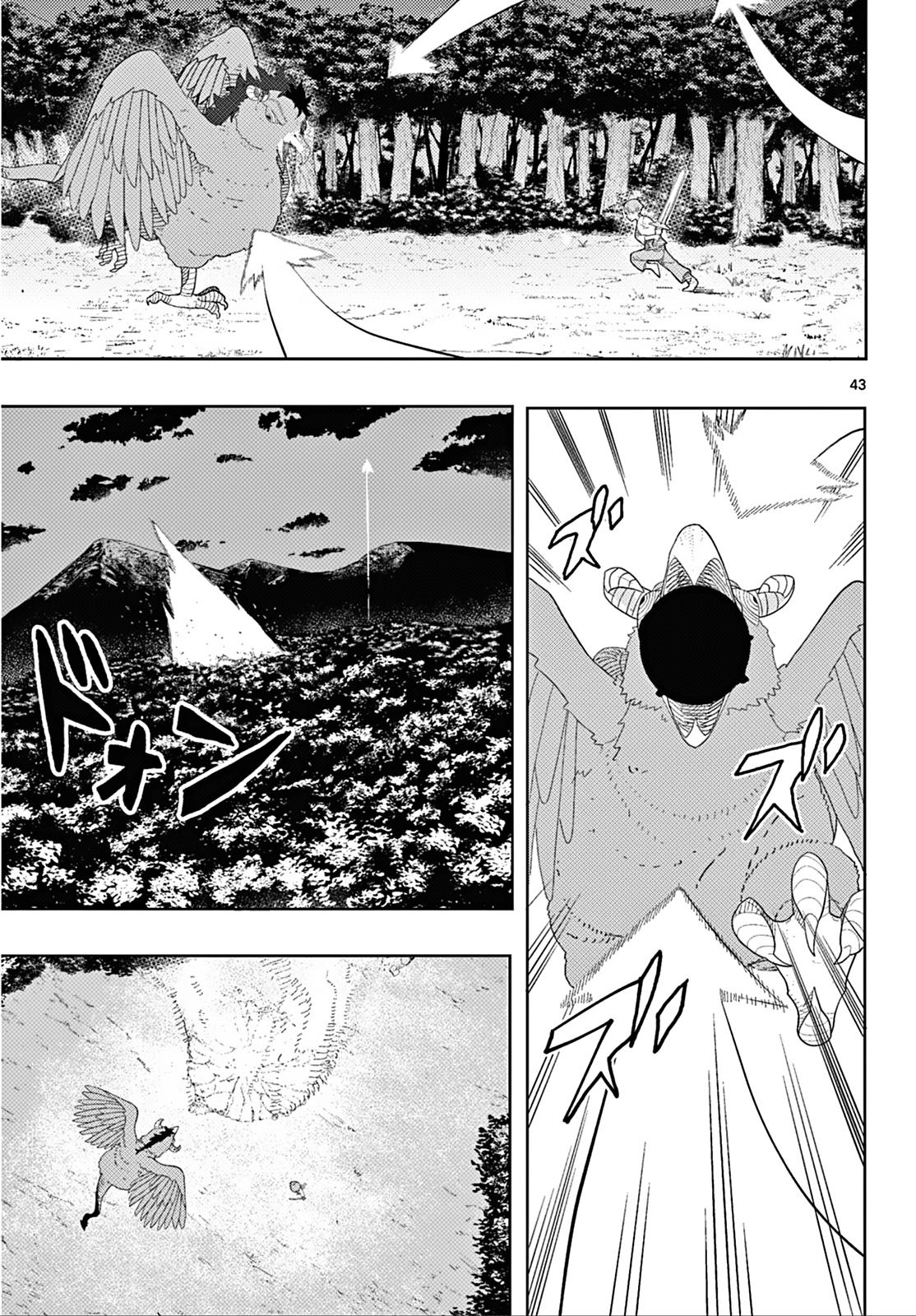 Read Frieren Beyond Journey's End EN Manga Online