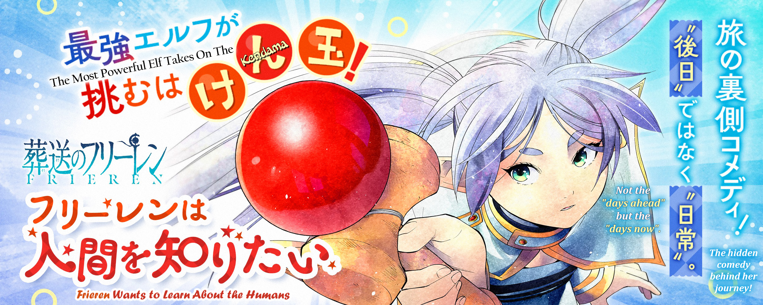 Read Frieren Beyond Journey's End EN Manga Online