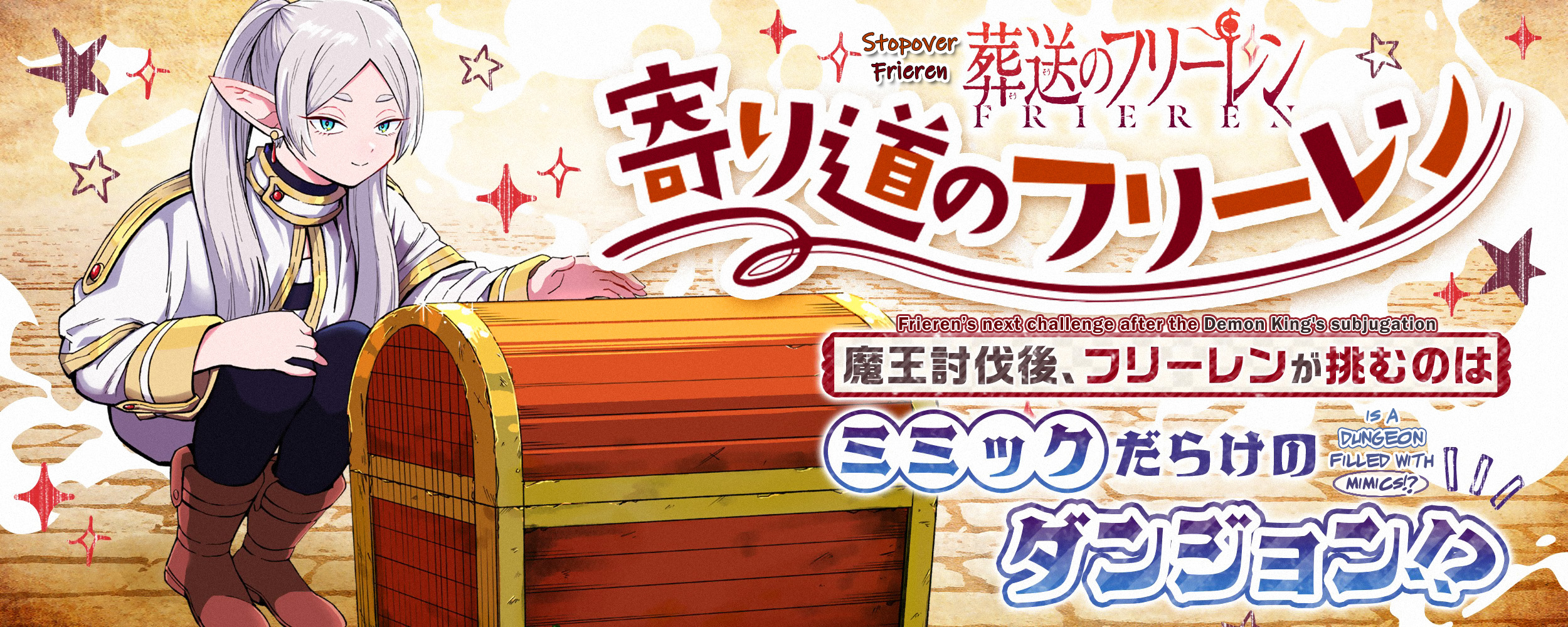 Read Frieren Beyond Journey's End EN Manga Online