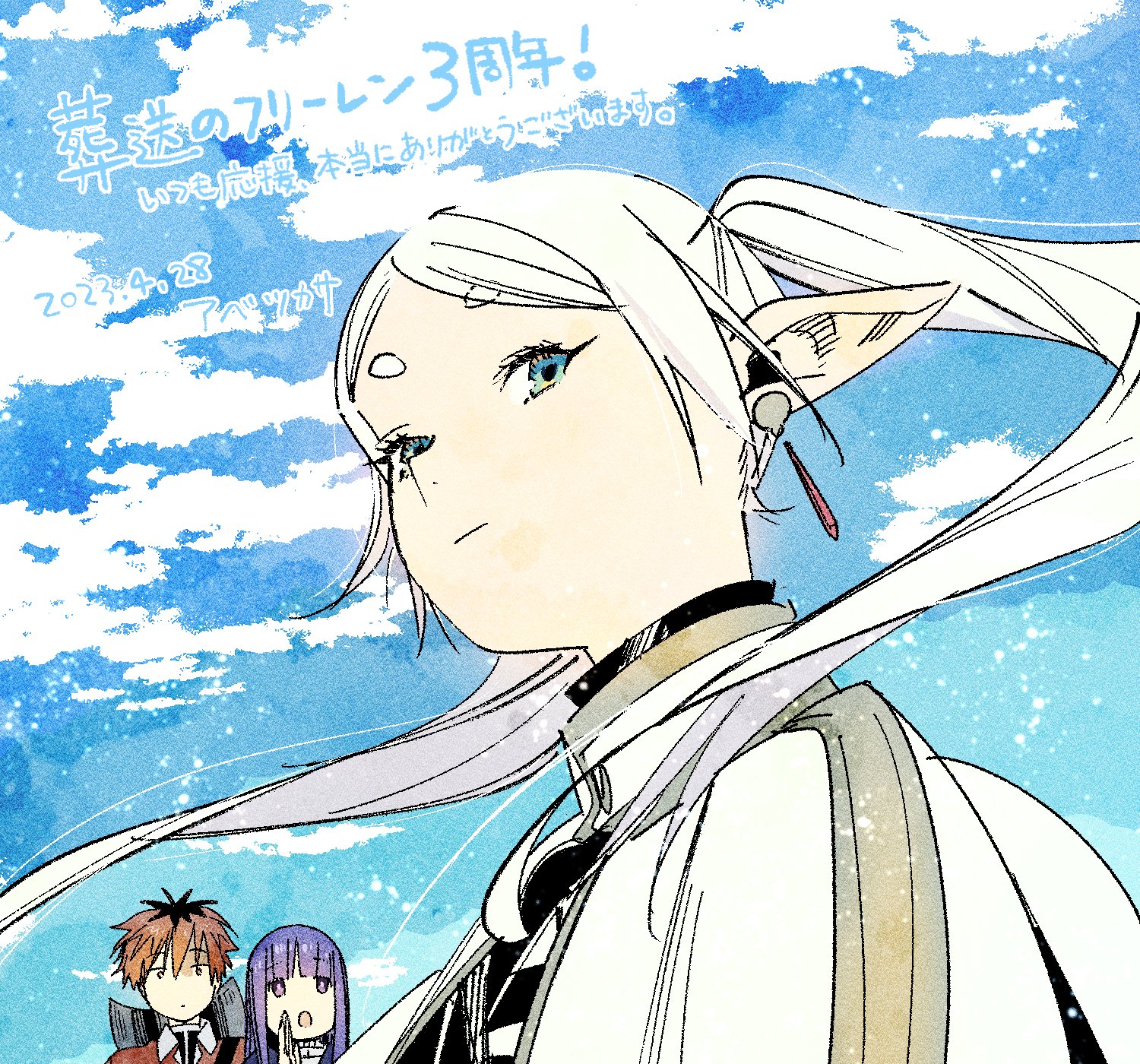 Read Frieren Beyond Journey's End EN Manga Online