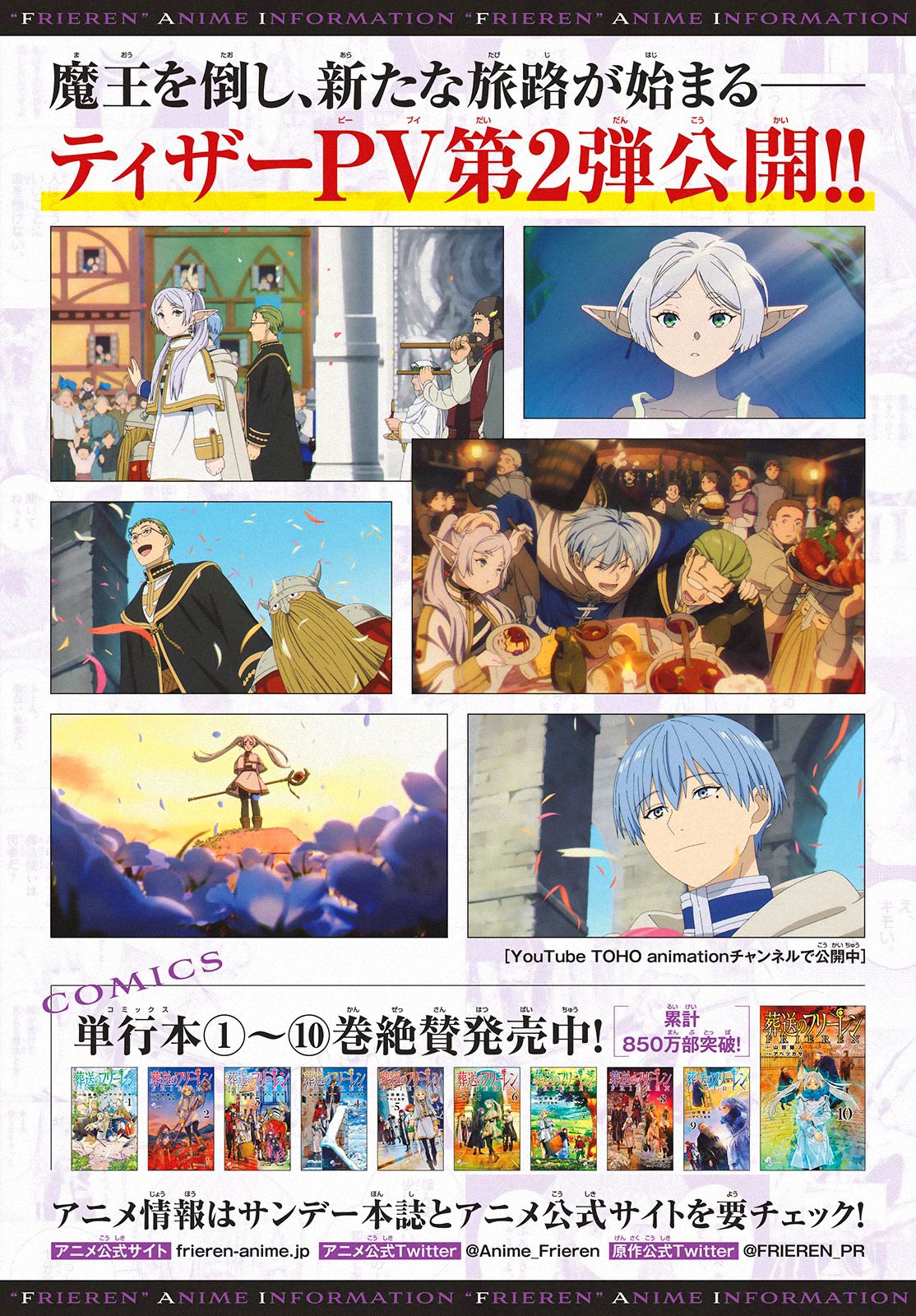 Read Frieren Beyond Journey's End EN Manga Online