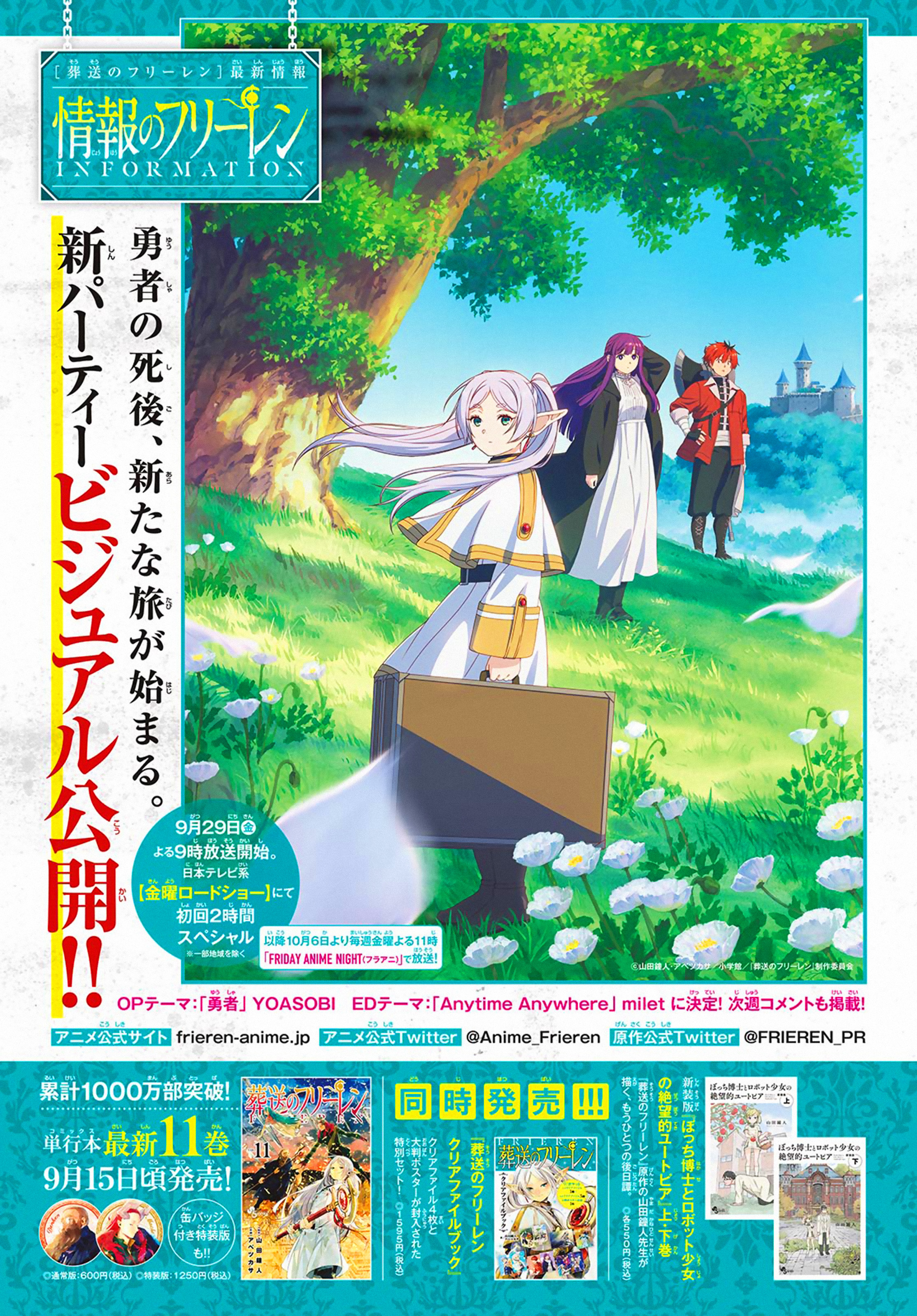 Read Frieren Beyond Journey's End EN Manga Online