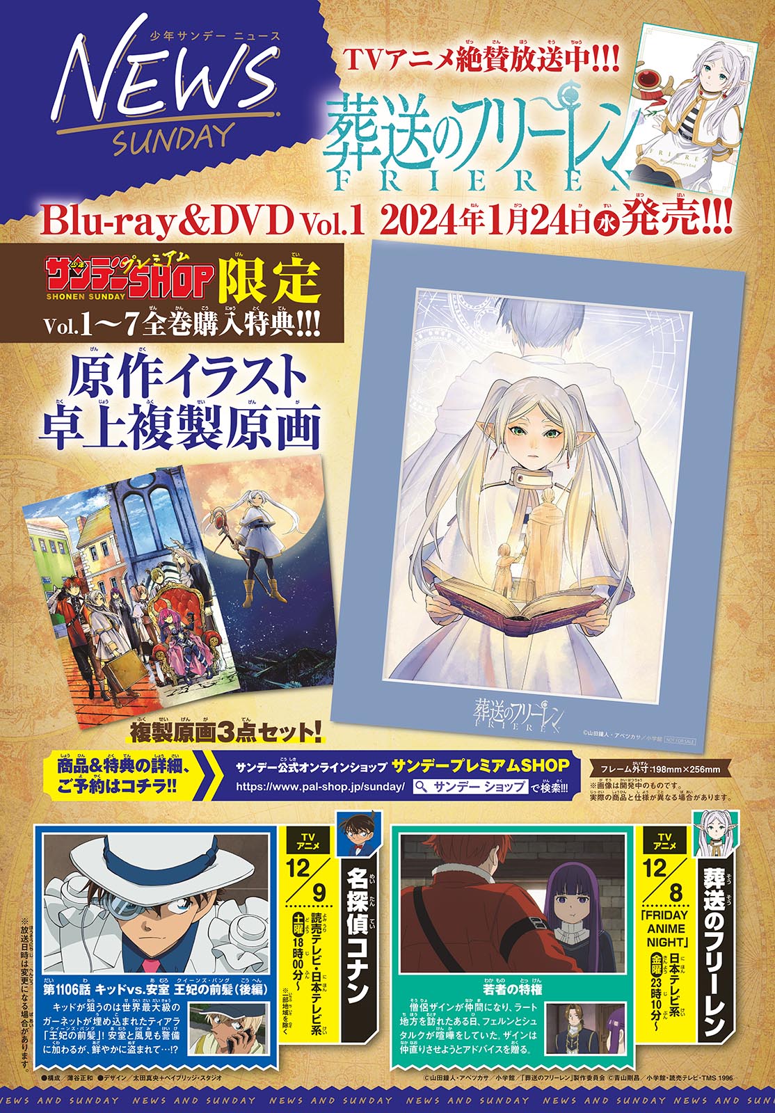 Read Frieren Beyond Journey's End EN Manga Online