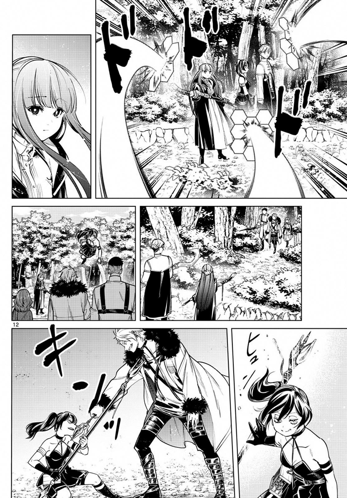 Read Frieren Beyond Journey's End EN Manga Online