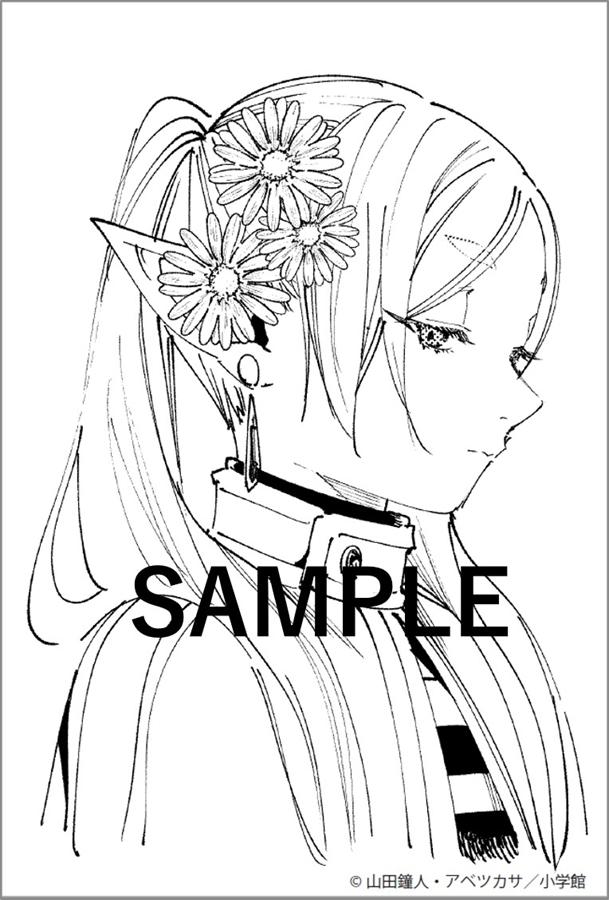 Read Frieren Beyond Journey's End EN Manga Online