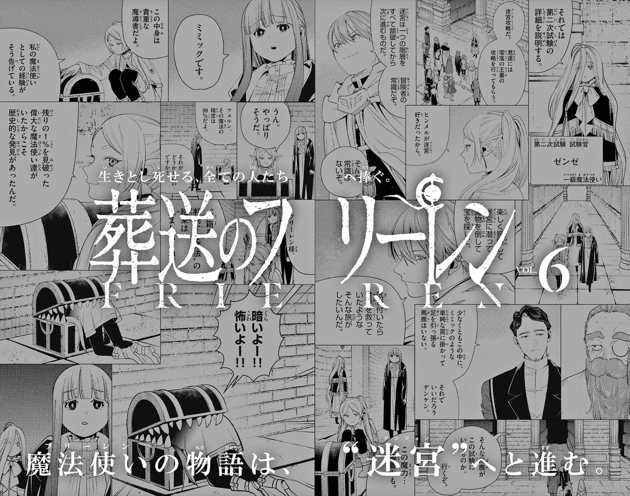 Read Frieren Beyond Journey's End EN Manga Online