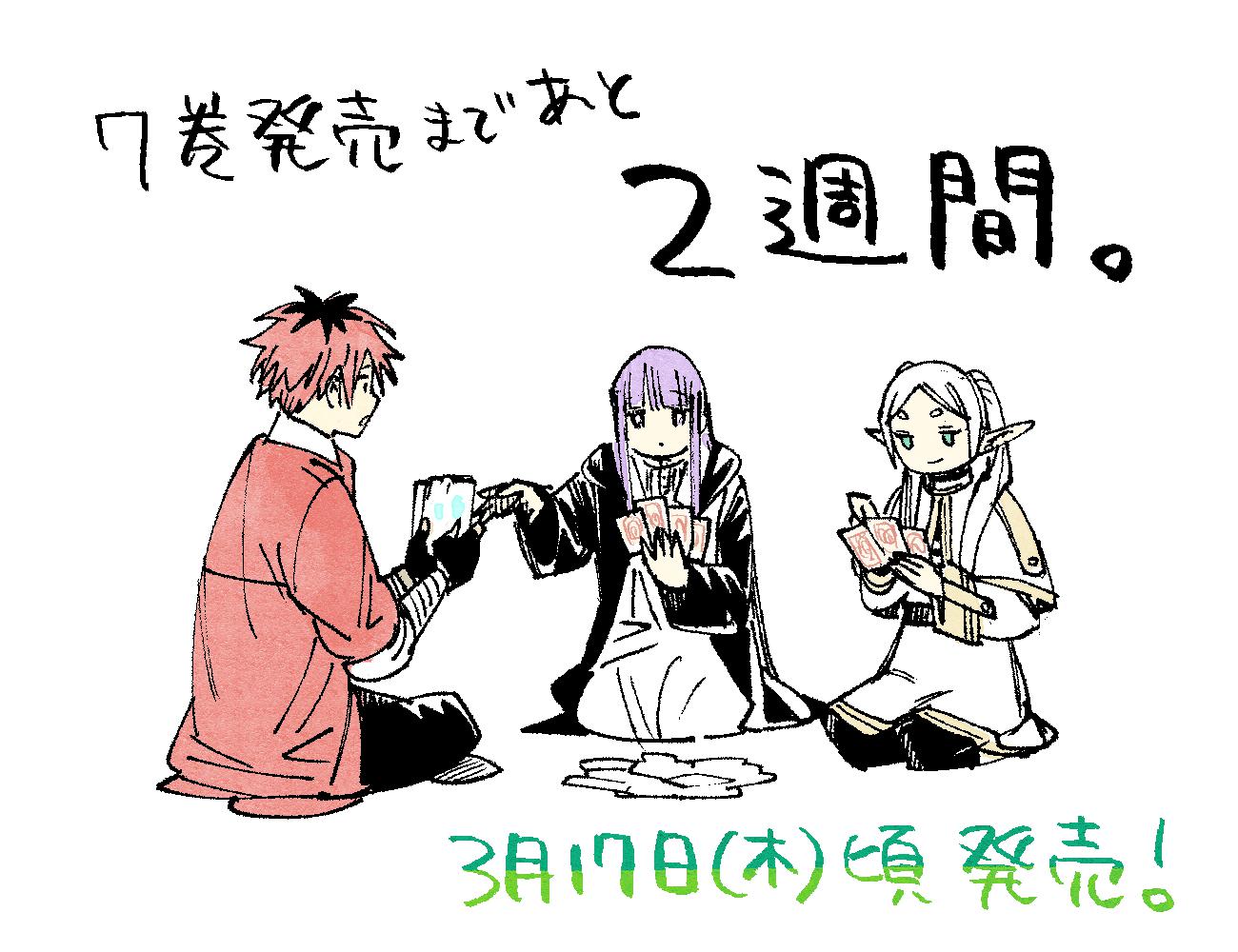 Read Frieren Beyond Journey's End EN Manga Online