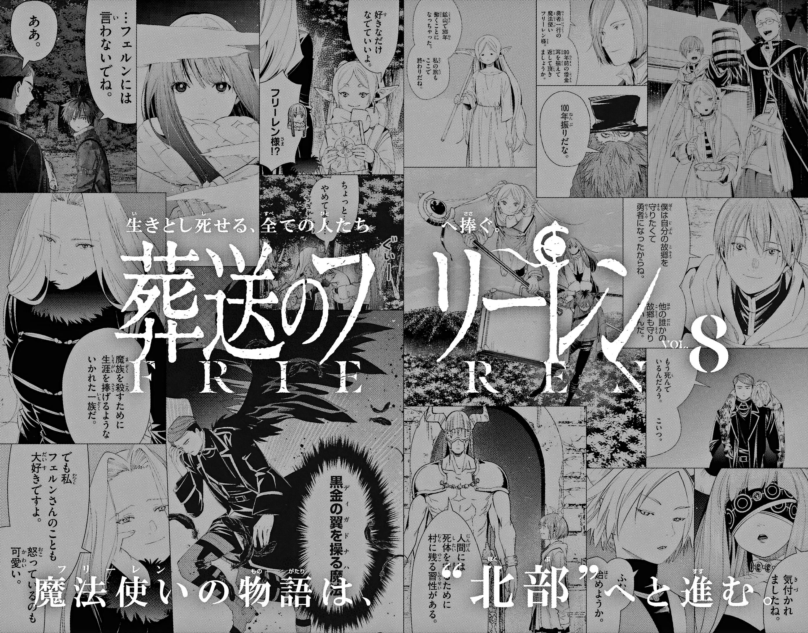 Read Frieren Beyond Journey's End EN Manga Online