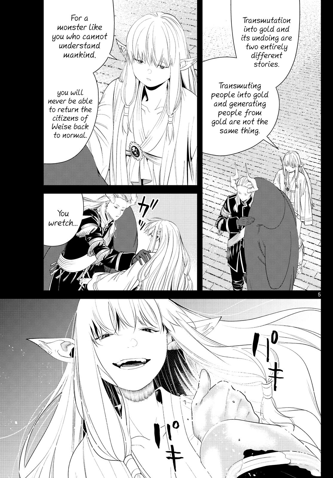 Read Frieren Beyond Journey's End EN Manga Online