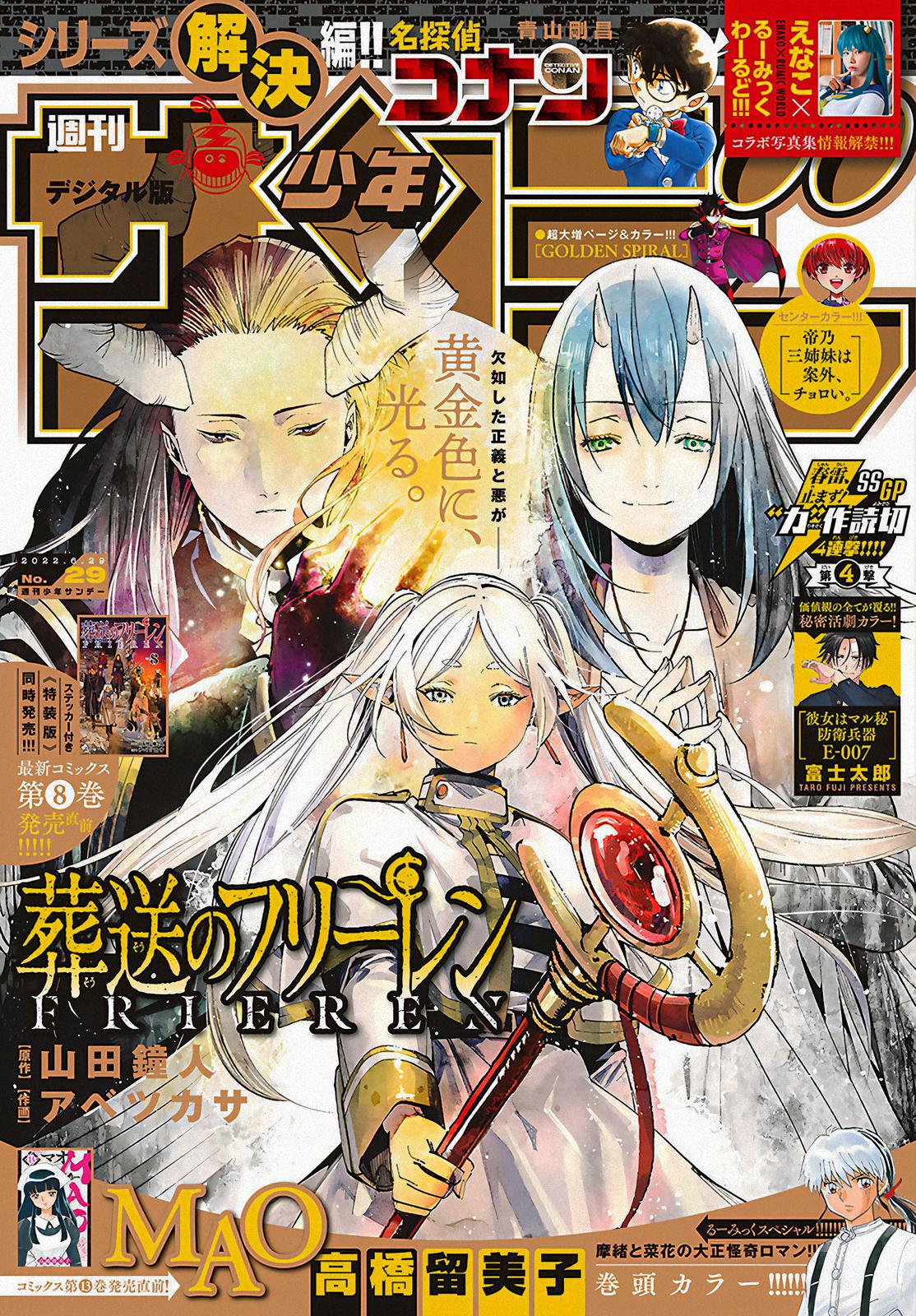Read Frieren Beyond Journey's End EN Manga Online