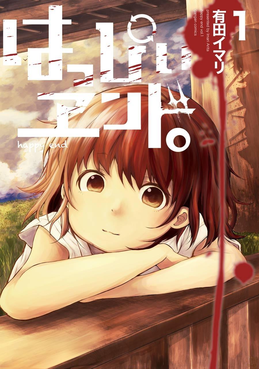 Read Happy End EN Manga Online