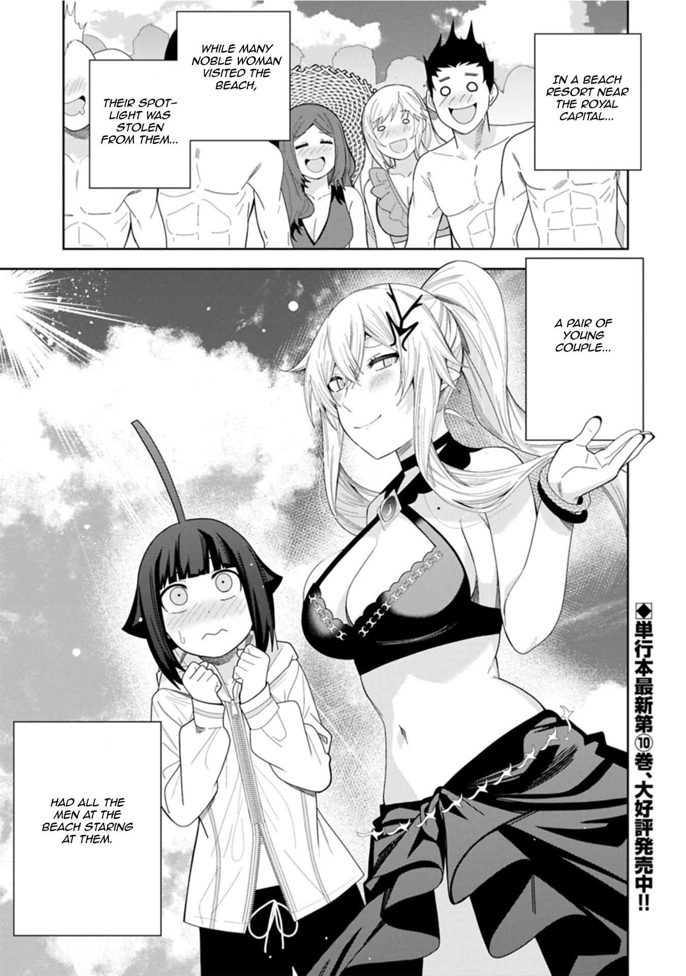 Read I Summoned the Devil to Grant Me a Wish, but I Married Her Instead Since She was Adorable_ My New Devil Wife EN Manga Online