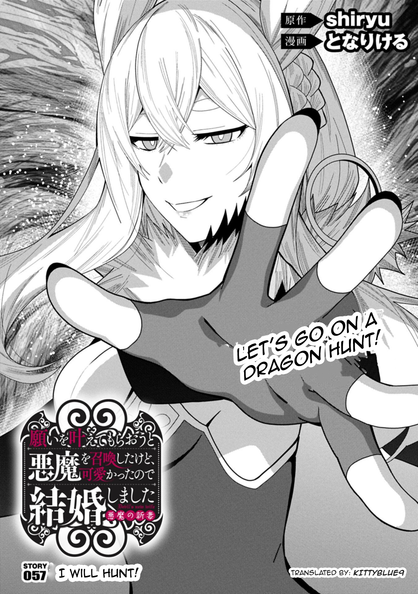Read I Summoned the Devil to Grant Me a Wish, but I Married Her Instead Since She was Adorable_ My New Devil Wife EN Manga Online