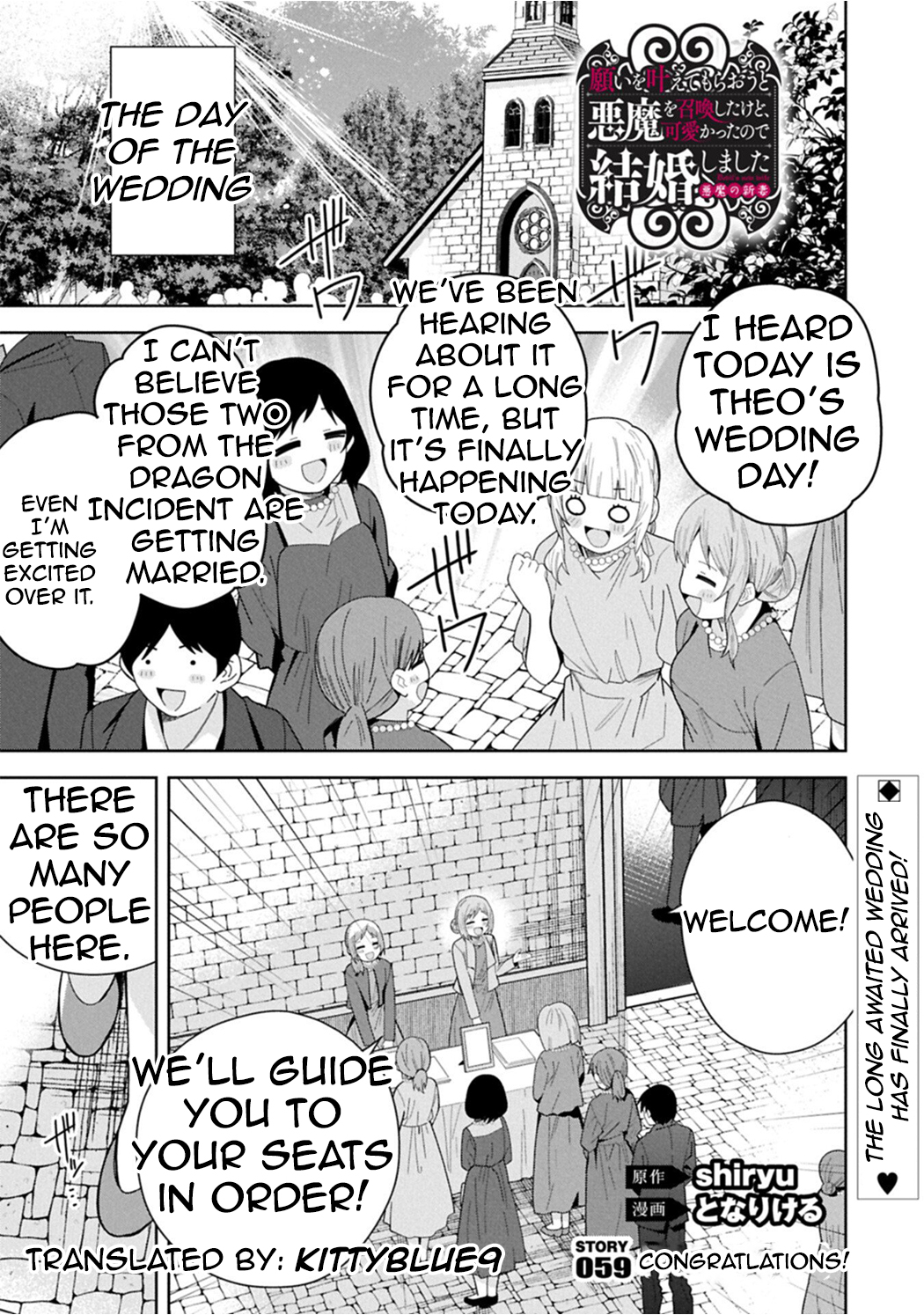 Read I Summoned the Devil to Grant Me a Wish, but I Married Her Instead Since She was Adorable_ My New Devil Wife EN Manga Online