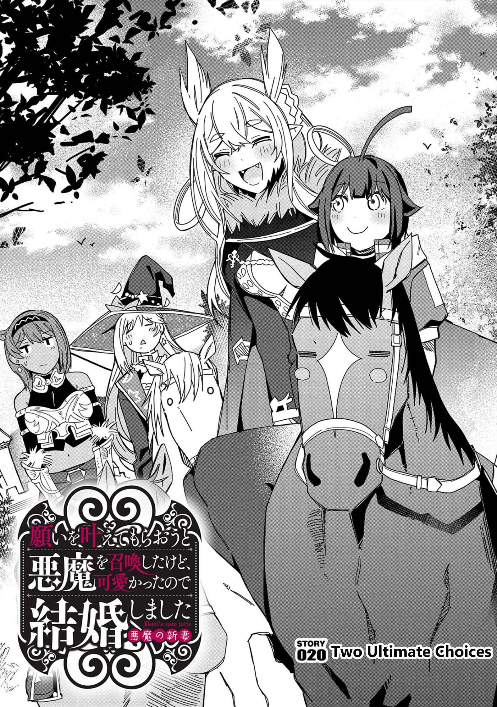 Read I Summoned the Devil to Grant Me a Wish, but I Married Her Instead Since She was Adorable_ My New Devil Wife EN Manga Online
