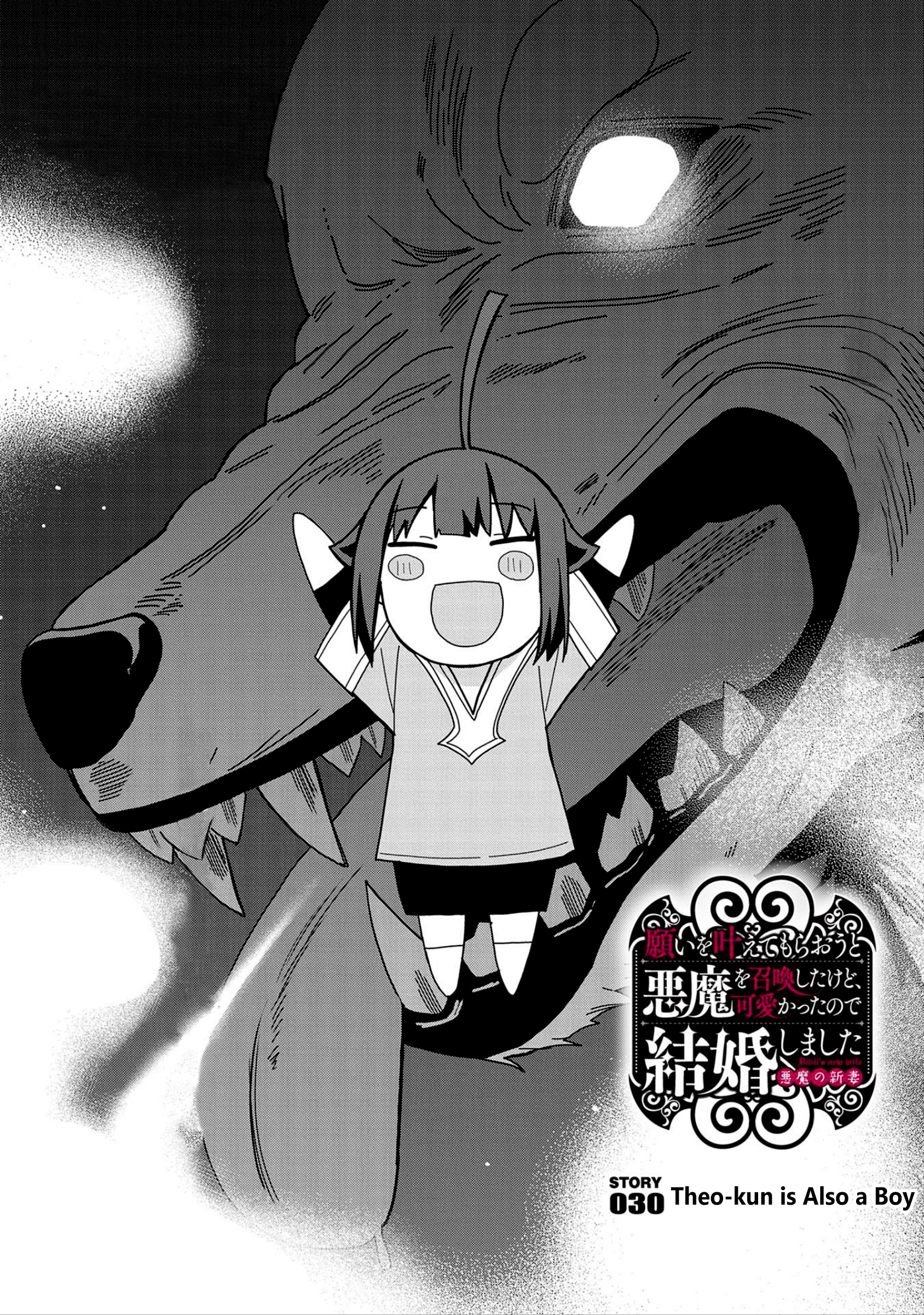 Read I Summoned the Devil to Grant Me a Wish, but I Married Her Instead Since She was Adorable_ My New Devil Wife EN Manga Online
